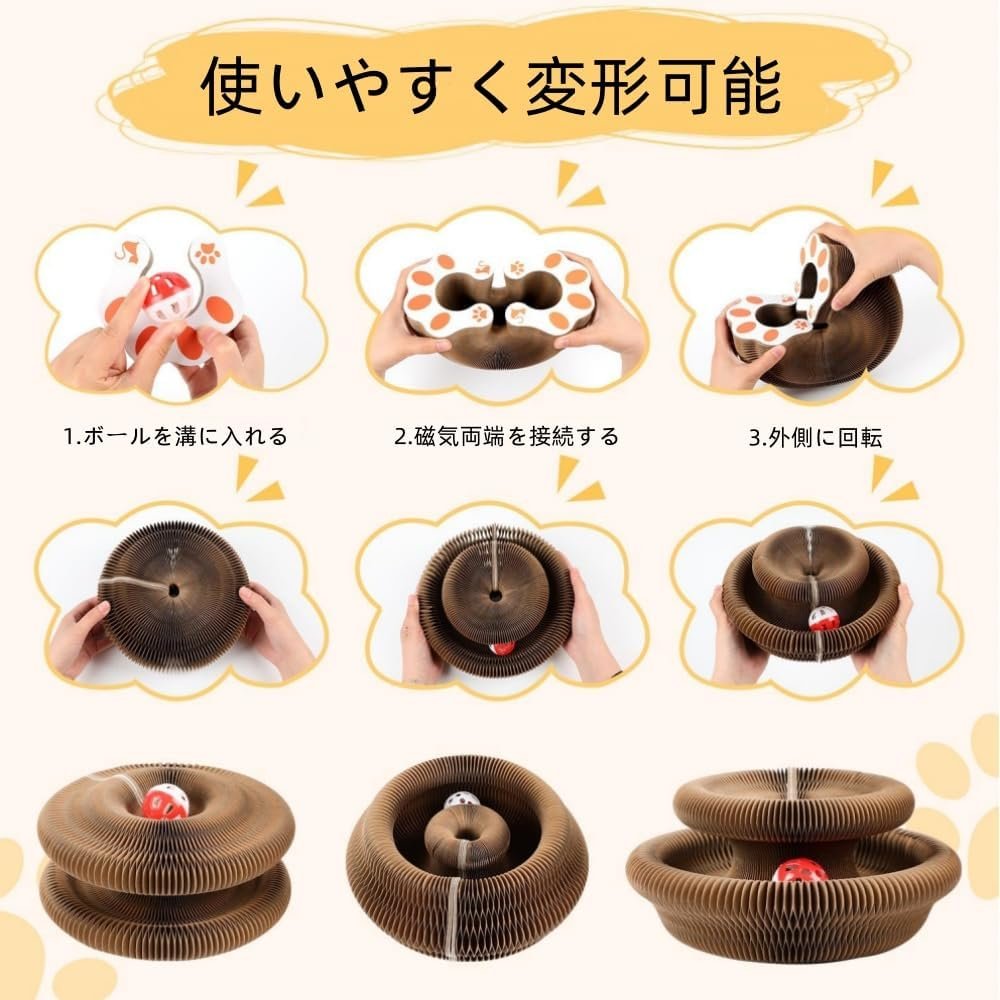 猫のおもちゃ、教育おもちゃ、1のパック、折りたたみ可能、段ボール、ハニカム構造、リサイクル、ストレス緩和、家具の破壊、運動不足、ベルボールを含む - 이미지 4