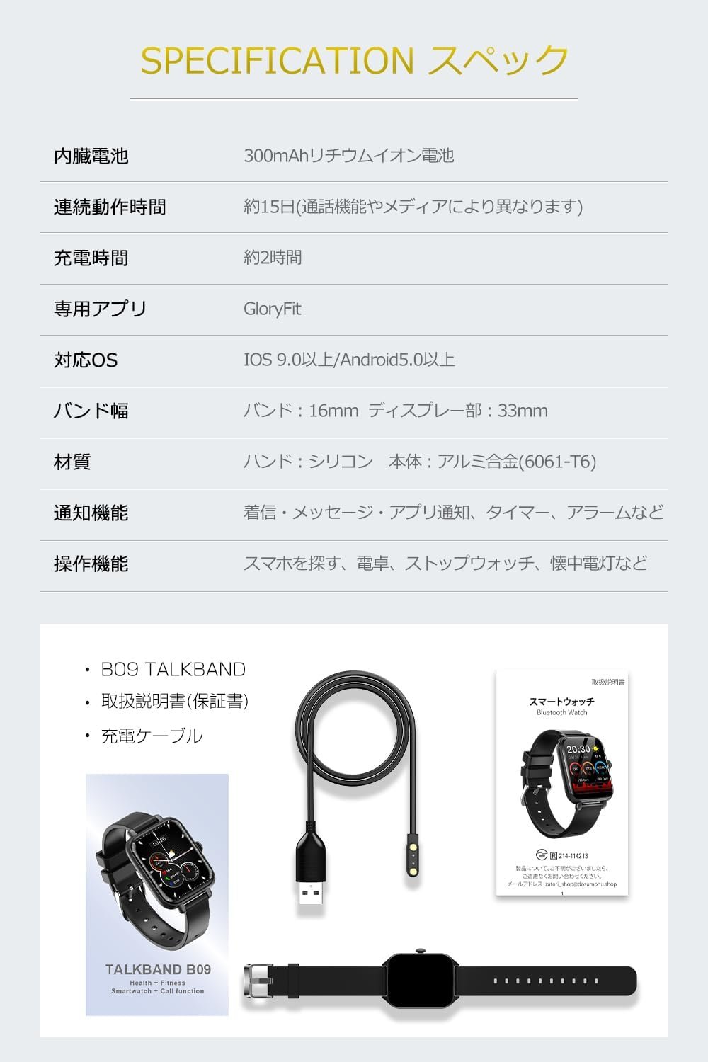 スマートウォッチ、Bluetooth通話機能、1.8インチ(45 mm)大きなスクリーン、Bluetooth 5.3、スマートブレスレット、iPhone&Android互換、多機能スマートウォッチ、薄く、軽量、高解像度 - 이미지 7