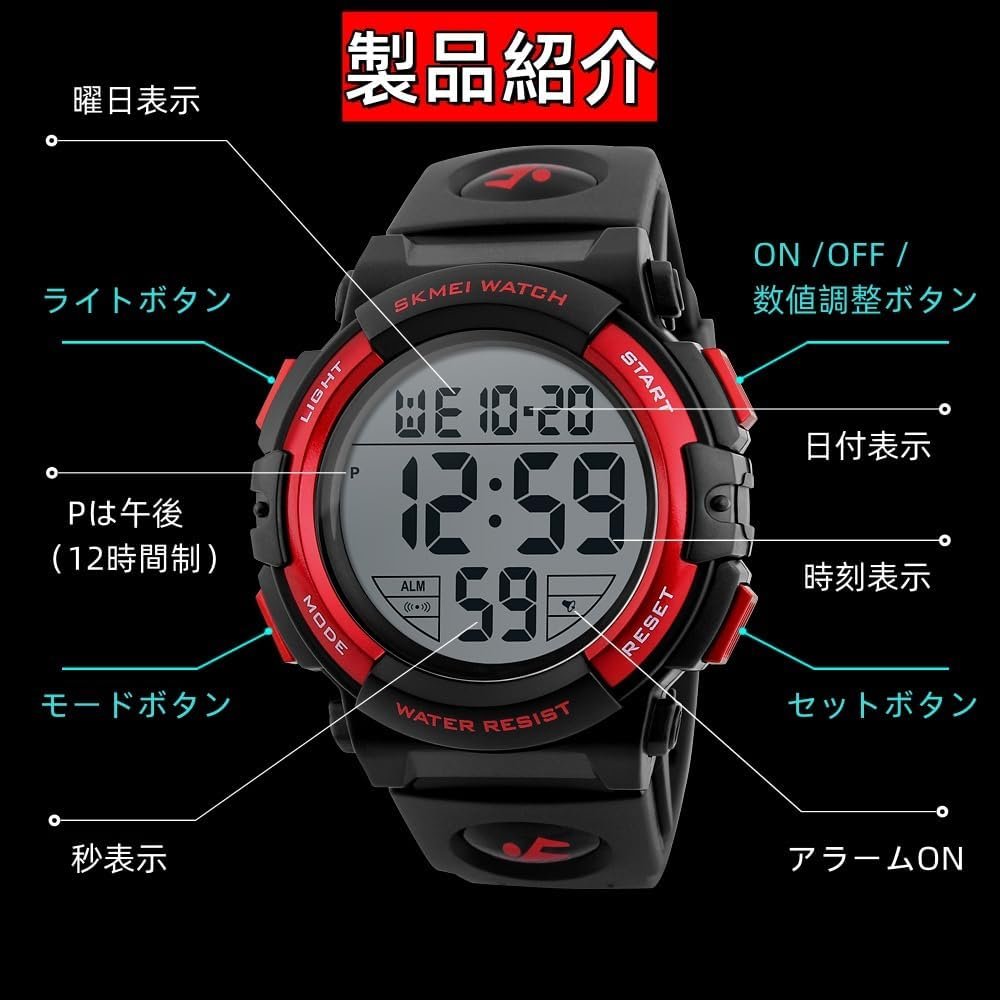 Datirzyx Men's読みやすいデジタルウォッチ、大画面に大きなディスプレイ、防水、デジタルウォッチ、スポーツウォッチ、ランニングストップウォッチ、アラーム、時間給シグナル機能、日本の取扱説明書 - 이미지 9