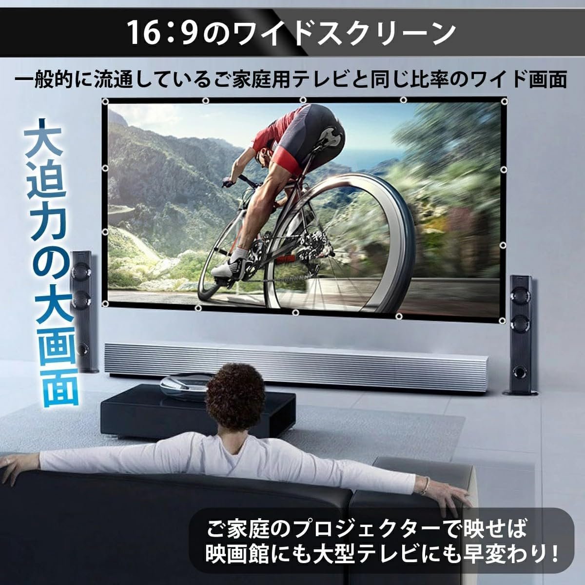 プロジェクタースクリーン、72インチ、大画面、吊り、16:9、軽量、折りたたみ可能、ポータブル、プロジェクション、ホームシアター、屋内、屋外、キャンプ、プロジェクションウォール、会議、学校フェスティバル、イージー - 이미지 5