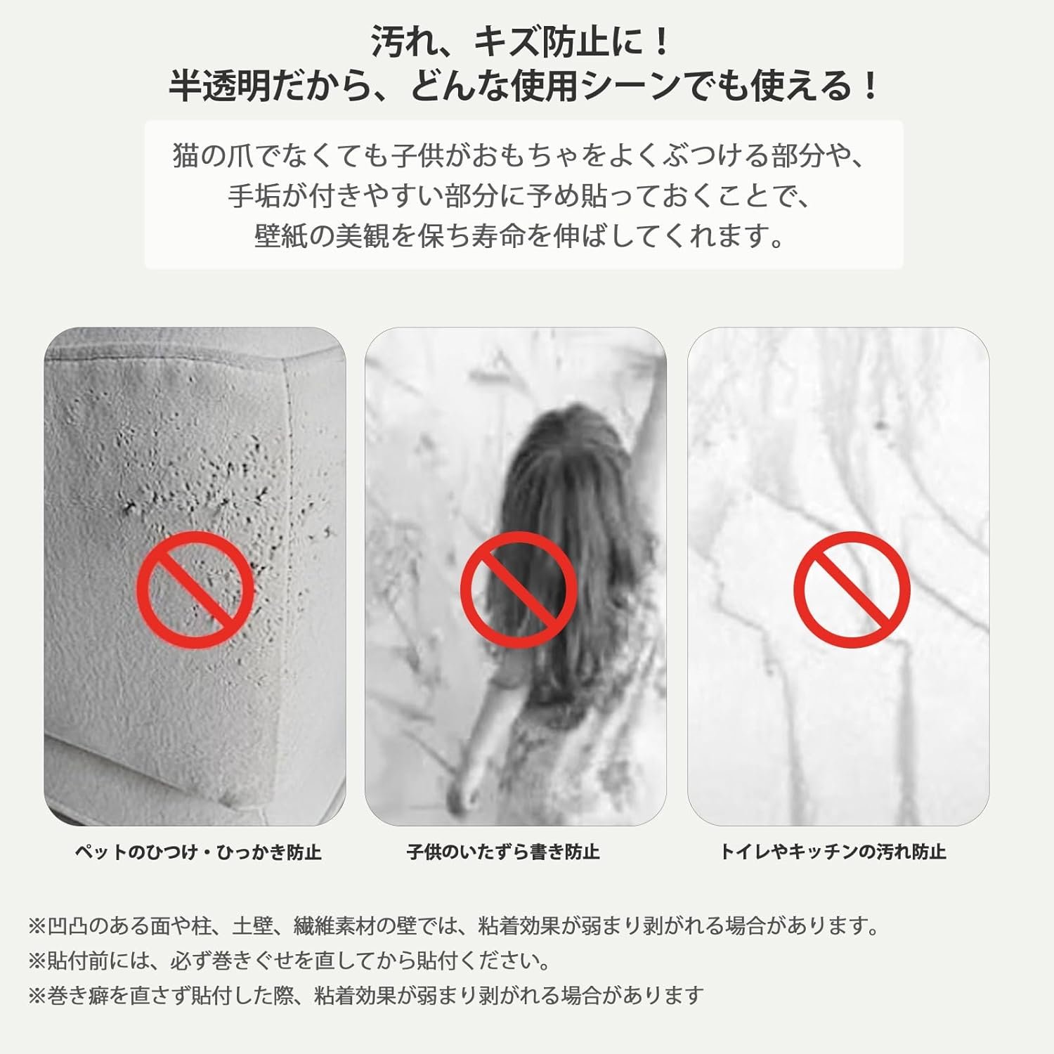 sflhhdm猫の釘削り予防防止壁保護シートベッドネイルシャープナーステイン耐性シート防水壁紙シール、犬と傷のための透明な取り外し可能な保護フィルム - 이미지 7