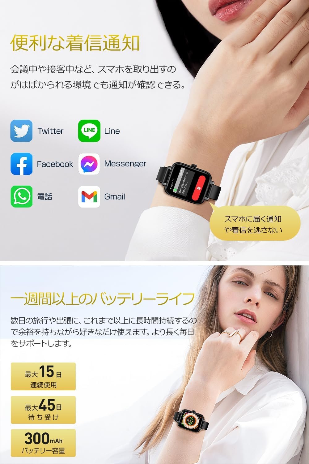 スマートウォッチ、Bluetooth通話機能、1.8インチ(45 mm)大きなスクリーン、Bluetooth 5.3、スマートブレスレット、iPhone&Android互換、多機能スマートウォッチ、薄く、軽量、高解像度 - 이미지 6