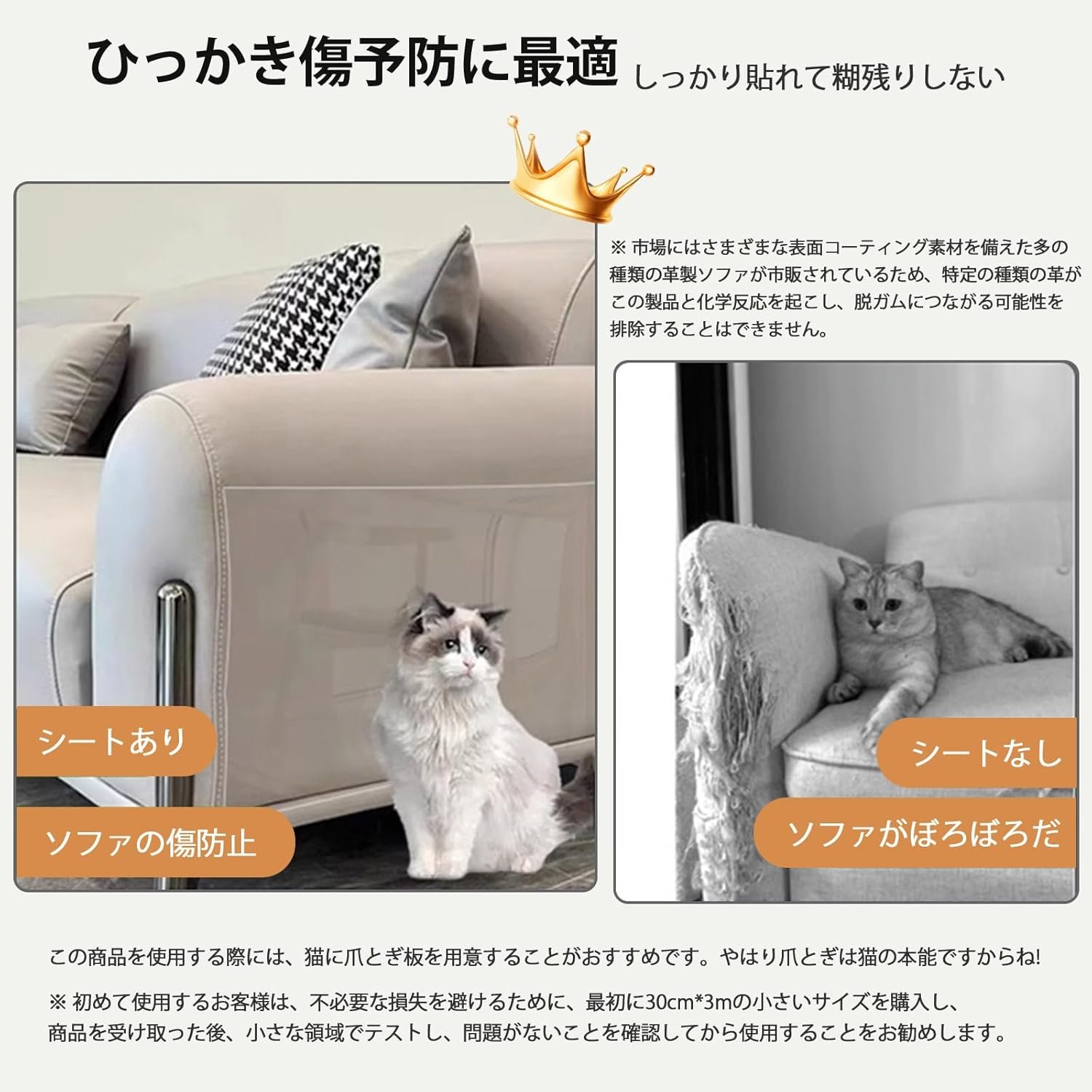 sflhhdm猫の釘削り予防防止壁保護シートベッドネイルシャープナーステイン耐性シート防水壁紙シール、犬と傷のための透明な取り外し可能な保護フィルム - 이미지 5