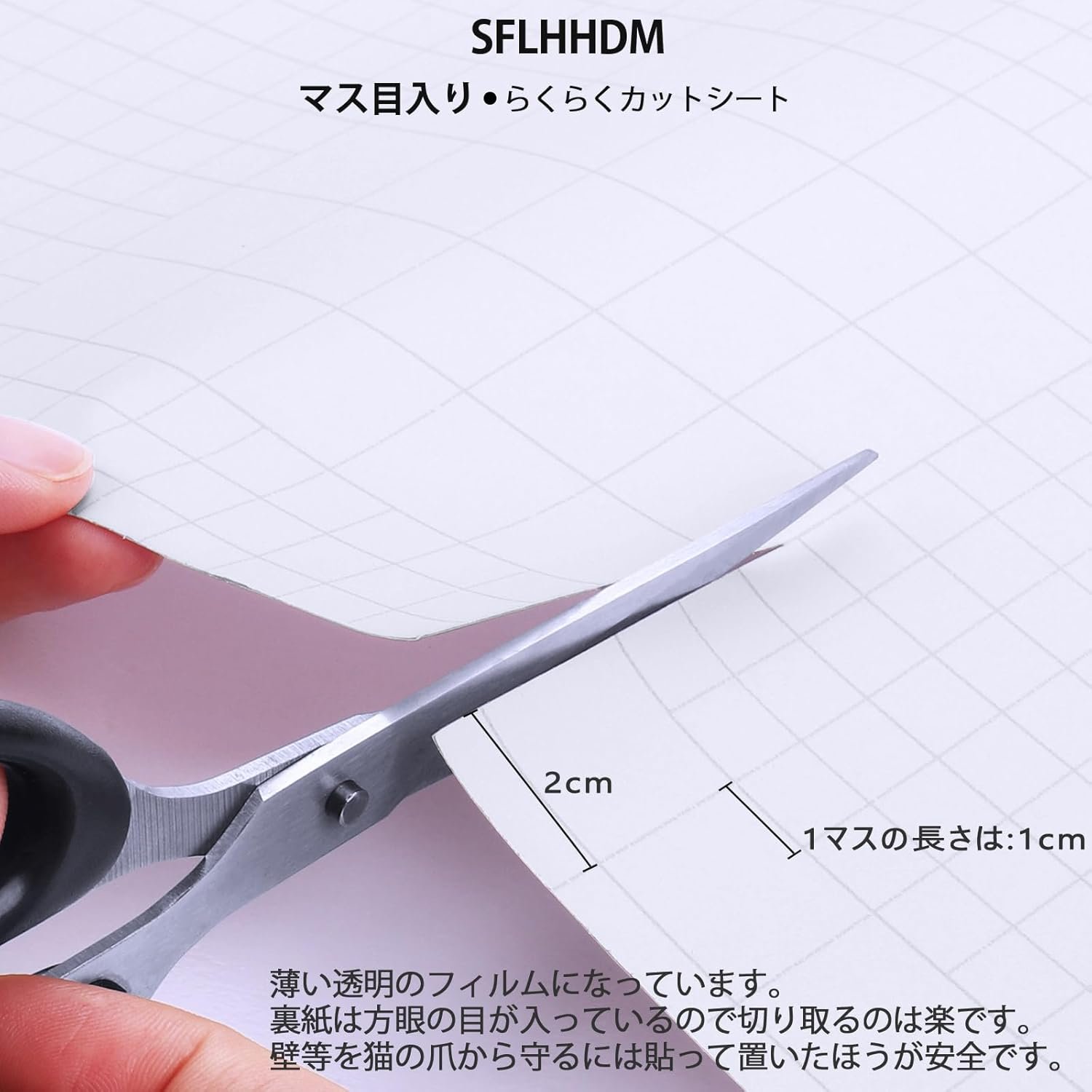 sflhhdm猫の釘削り予防防止壁保護シートベッドネイルシャープナーステイン耐性シート防水壁紙シール、犬と傷のための透明な取り外し可能な保護フィルム - 이미지 3