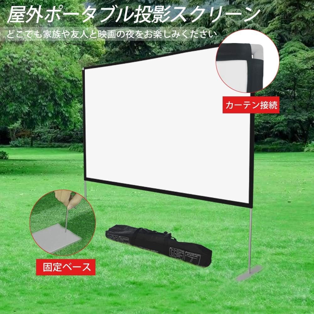 ホインプロジェクタースクリーン4K 16:9 HDプロジェクタースクリーン3Dポータブル自立型アルミニウムマット屋内屋外視聴角160°PPTホームシアターミーティングルーム(Hoin-100) - 이미지 5