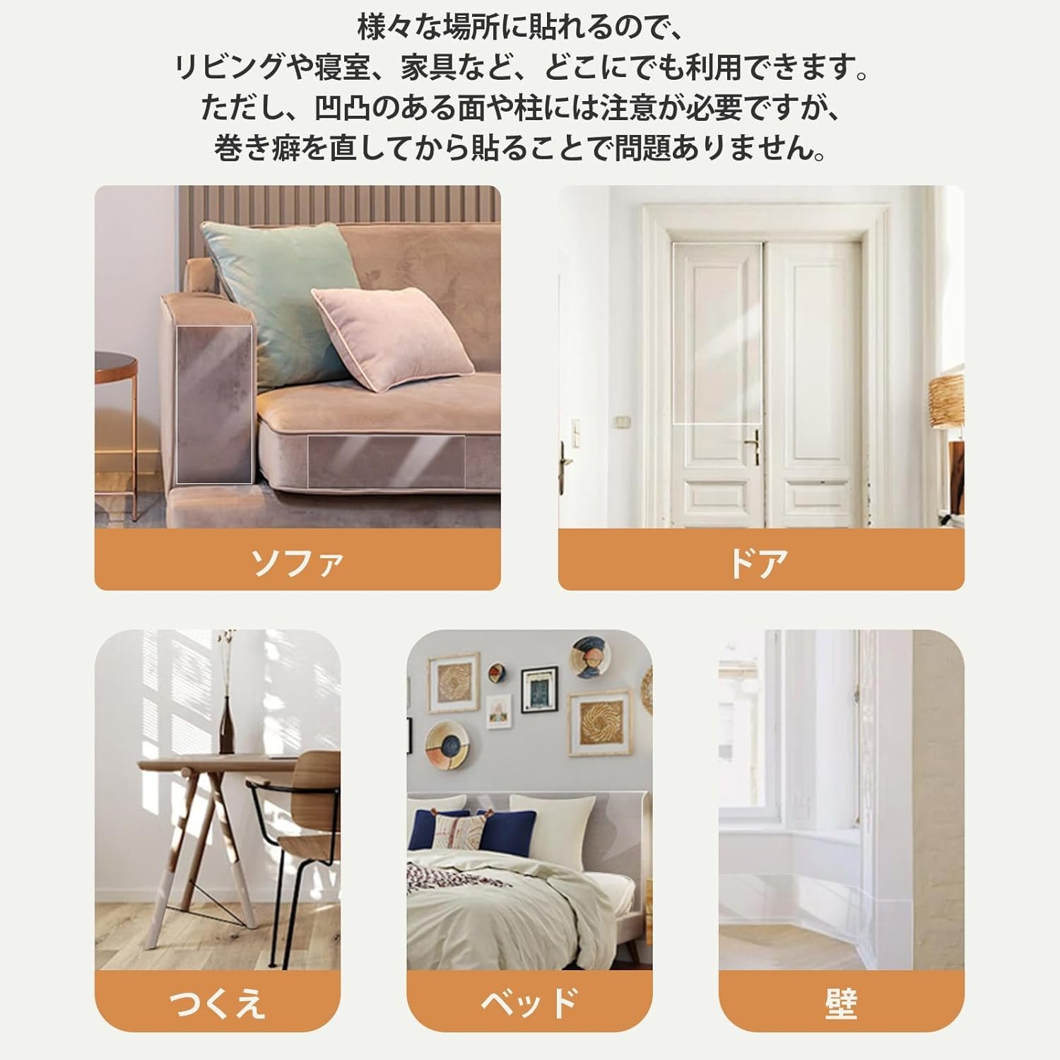 sflhhdm猫の釘削り予防防止壁保護シートベッドネイルシャープナーステイン耐性シート防水壁紙シール、犬と傷のための透明な取り外し可能な保護フィルム - 이미지 8