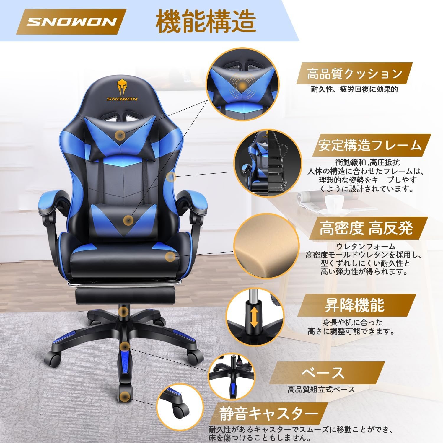 スノンゲームチェア、オフィスチェア、デスクチェア、ゲームチェア、リクライニングチェア、コンピューターチェア、ハイバック、ヘッドレスト、腰部サポート、アームレスト、調整可能な高さ、PUレザー(ブルー、オスマン) - 이미지 7