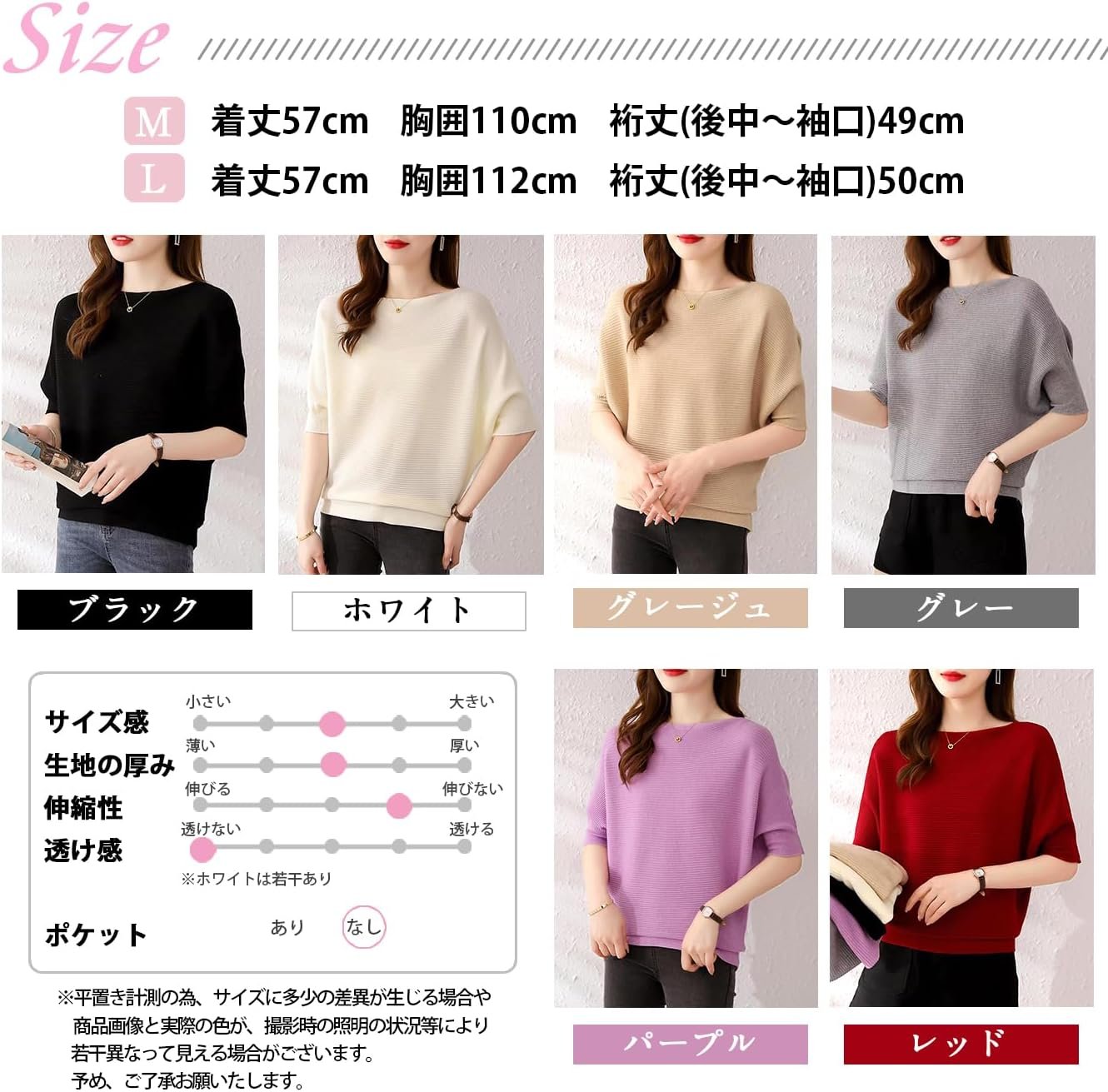 ネコラの女性用半袖ドルマンニットセーター、トップ、カットと縫製、ゆるいフィット感、夏のニット6色 - 이미지 7