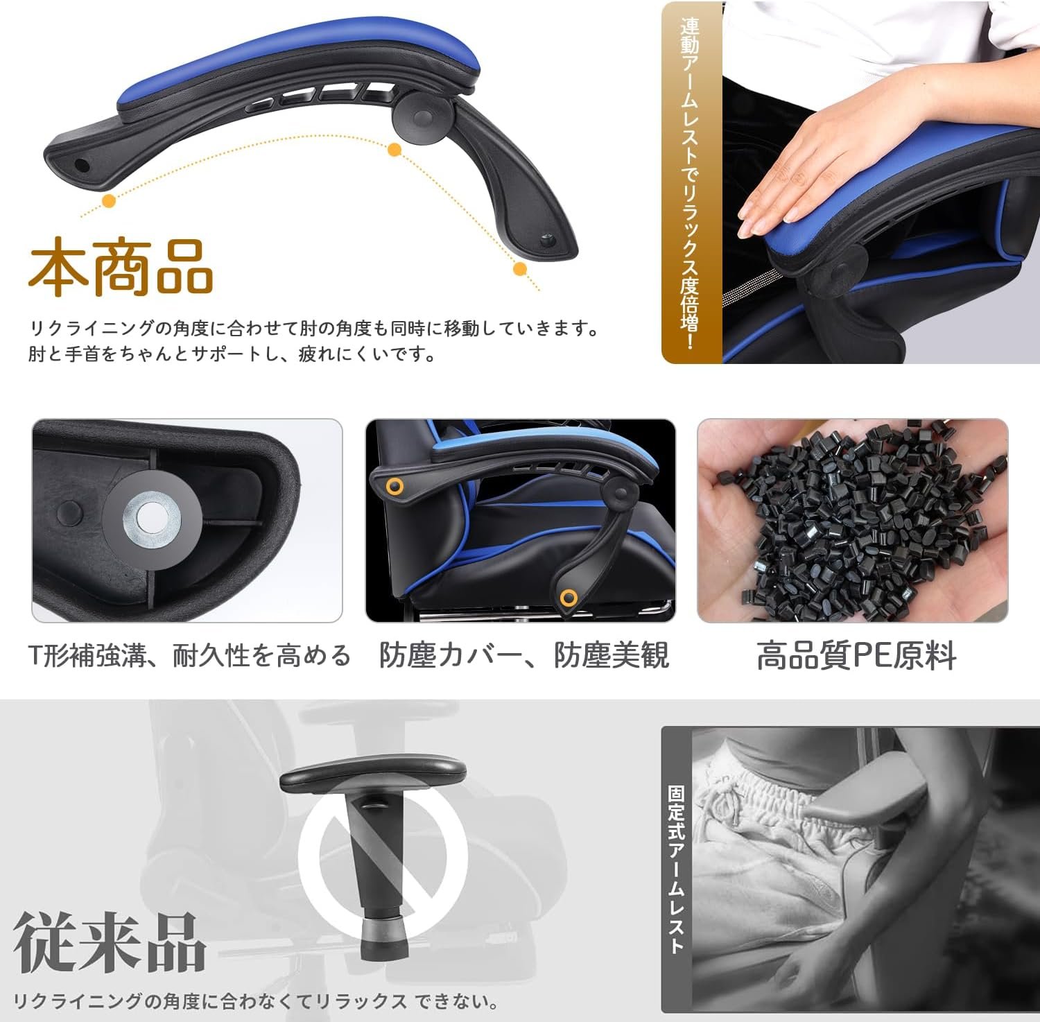 スノンゲームチェア、オフィスチェア、デスクチェア、ゲームチェア、リクライニングチェア、コンピューターチェア、ハイバック、ヘッドレスト、腰部サポート、アームレスト、調整可能な高さ、PUレザー(ブルー、オスマン) - 이미지 6