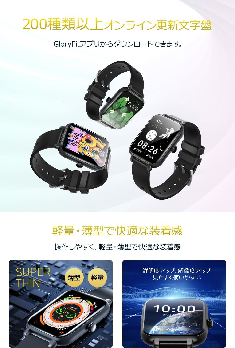 スマートウォッチ、Bluetooth通話機能、1.8インチ(45 mm)大きなスクリーン、Bluetooth 5.3、スマートブレスレット、iPhone&Android互換、多機能スマートウォッチ、薄く、軽量、高解像度 - 이미지 4