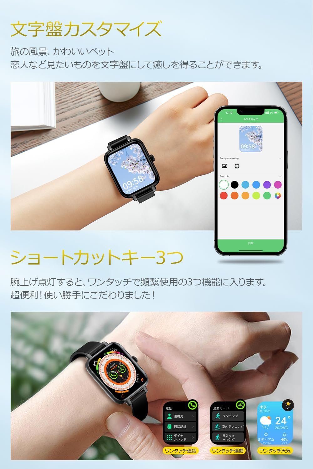 スマートウォッチ、Bluetooth通話機能、1.8インチ(45 mm)大きなスクリーン、Bluetooth 5.3、スマートブレスレット、iPhone&Android互換、多機能スマートウォッチ、薄く、軽量、高解像度 - 이미지 5