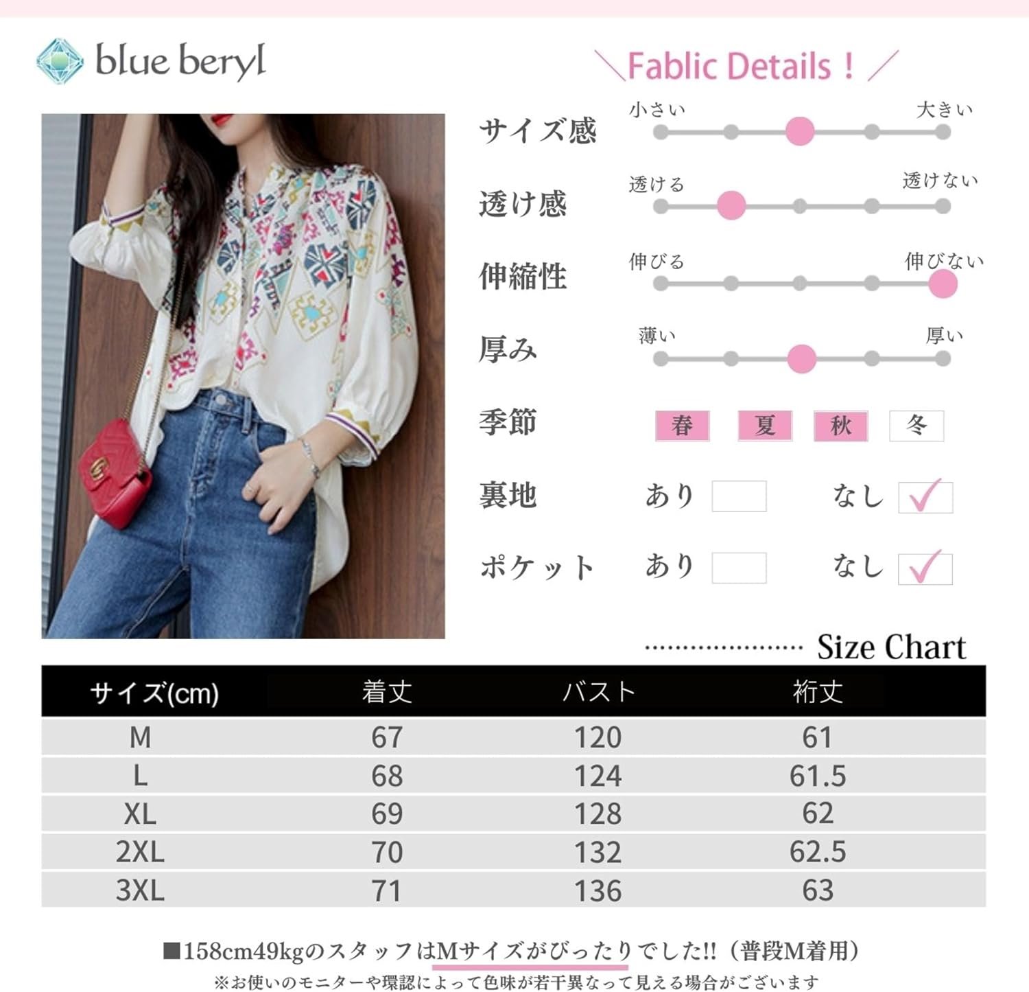 ブルーベリルBB032女性用シフォンプルオーバーブラウスラウンドネック幾何学的なプリントルーズ3/4スリーブ - 이미지 6