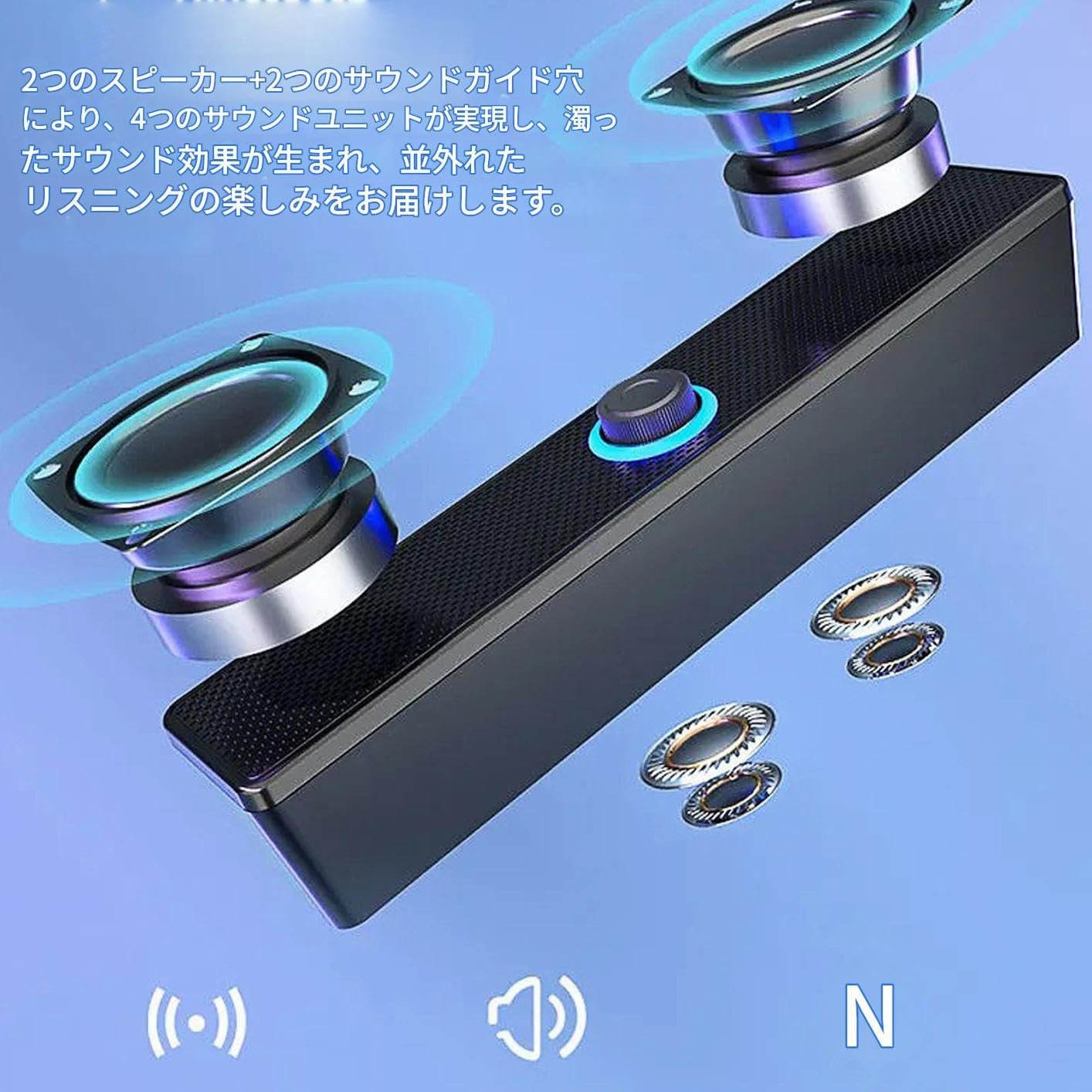 ホームオーディオサウンドバー - 自動ボリュームブーストスピーカー、プロジェクターゲーム用ワイヤレスディープベースサウンドシステムPC TVラップトップデスクトップ - 이미지 8