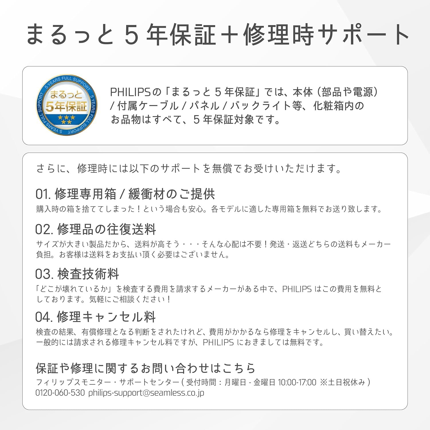 Philips Evnia Gaming Monitor 27M2N3500NL/11(27インチ/2560 x 1440/QHD/VA/180Hz/TILT/2 HDMI、1.4 Xディスプレイポート、1.4 X 1、フレームレス/HDR10/適応同期/フライマーフリー/ブルーライトリダクション/ビルドパワー - 이미지 2