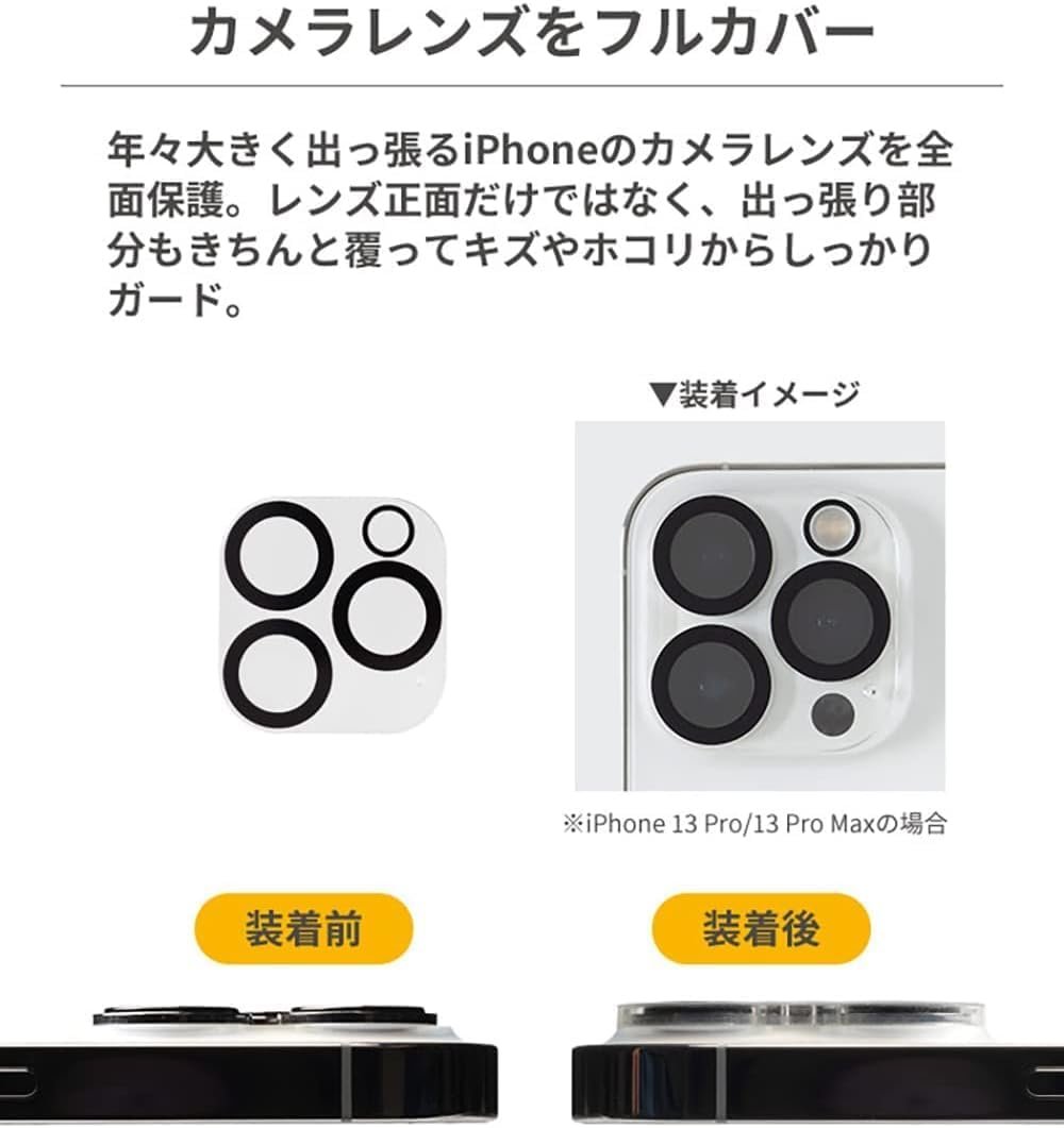 iFace iPhone 16 / 16 Plus Dedicated Camera Lens Protective Cover Tempered Glass (Clear) [iPhone16 iPhone16 Plus 16 Plus Camera Lens Protector, Camera Lens Cover, Camera Film, Camera Lens Protection, - 이미지 2