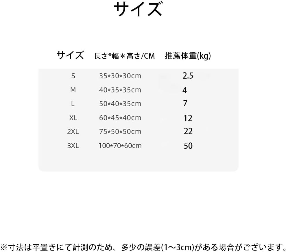 犬のベッド、犬小屋、猫の家、ペットベッド、ペットハウス、ドーム型、ペットクッション、犬と猫用、寝室、サーマル、暖かい、取り外し可能、ペット用品、ふわふわ、洗濯物、冬、滑り止め、滑り止め、保護 - 이미지 7