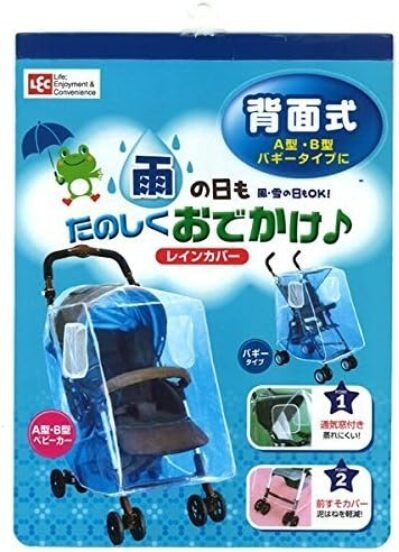 雨の日に出かけるためのリアタイプの雨のカバー