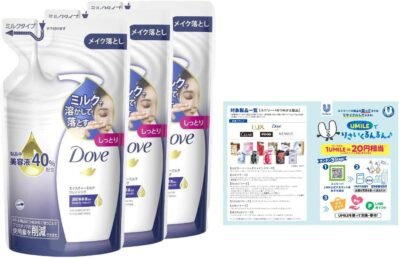 鳩のミルククレンジング補充、6.1 fl oz(180 ml)x 3パック(ボーナスが含まれています)