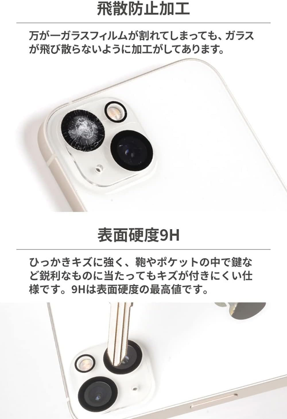 iFace iPhone 16 / 16 Plus Dedicated Camera Lens Protective Cover Tempered Glass (Clear) [iPhone16 iPhone16 Plus 16 Plus Camera Lens Protector, Camera Lens Cover, Camera Film, Camera Lens Protection, - 이미지 3