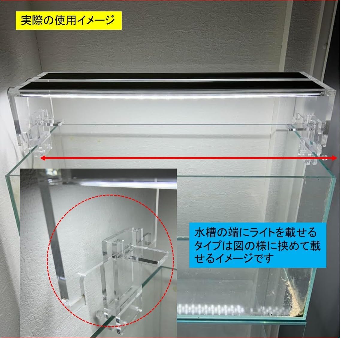 ST TSアクアリウムライトスタンドアクリルスタンドアクアリウムライトリフトホルダーLEDライトスタンド(3.1インチ(8 cm)アップ)) - 이미지 4