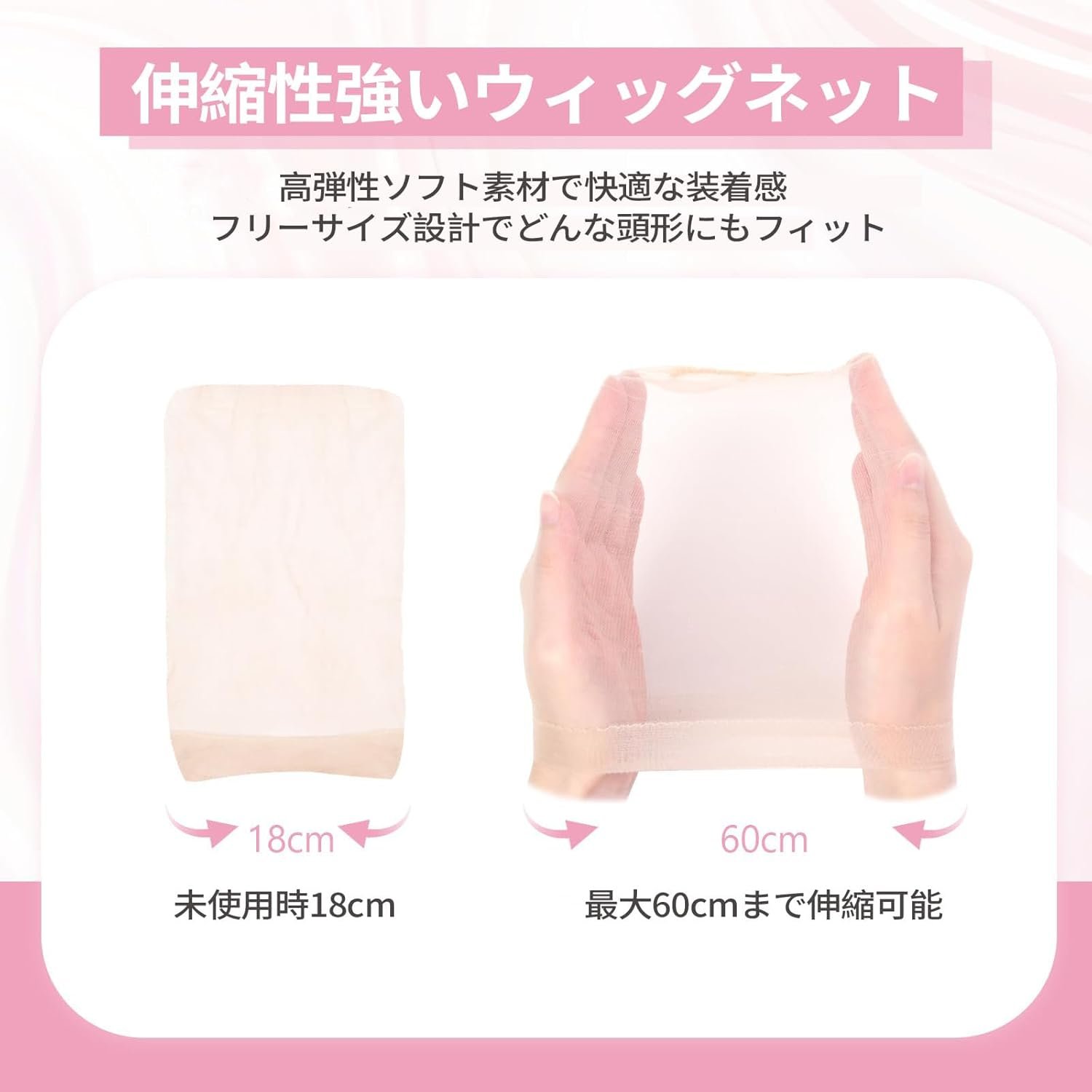 Vlasy Wigネット、HDウィッグキャップ、12のセット、フルウィッグ、メッシュ、ウィッグ、アクセサリー、HDウィッグネット、ヘアネット、ヘアバンドル用のヘアネット - 이미지 6