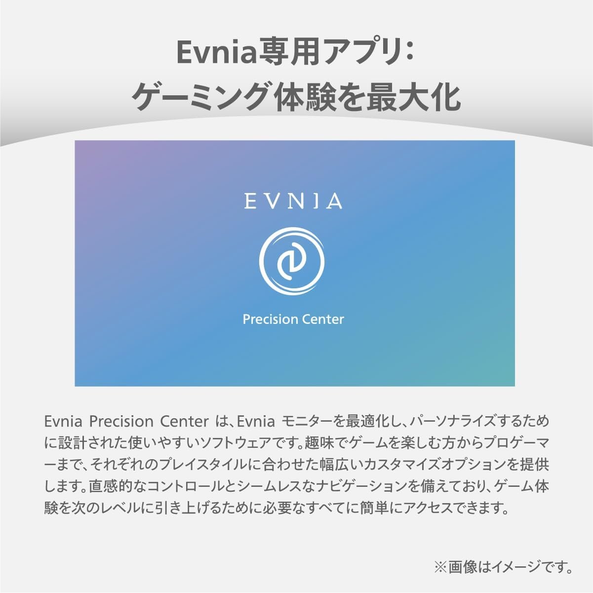 Philips Evnia Gaming Monitor 27M2N3500NL/11(27インチ/2560 x 1440/QHD/VA/180Hz/TILT/2 HDMI、1.4 Xディスプレイポート、1.4 X 1、フレームレス/HDR10/適応同期/フライマーフリー/ブルーライトリダクション/ビルドパワー - 이미지 8