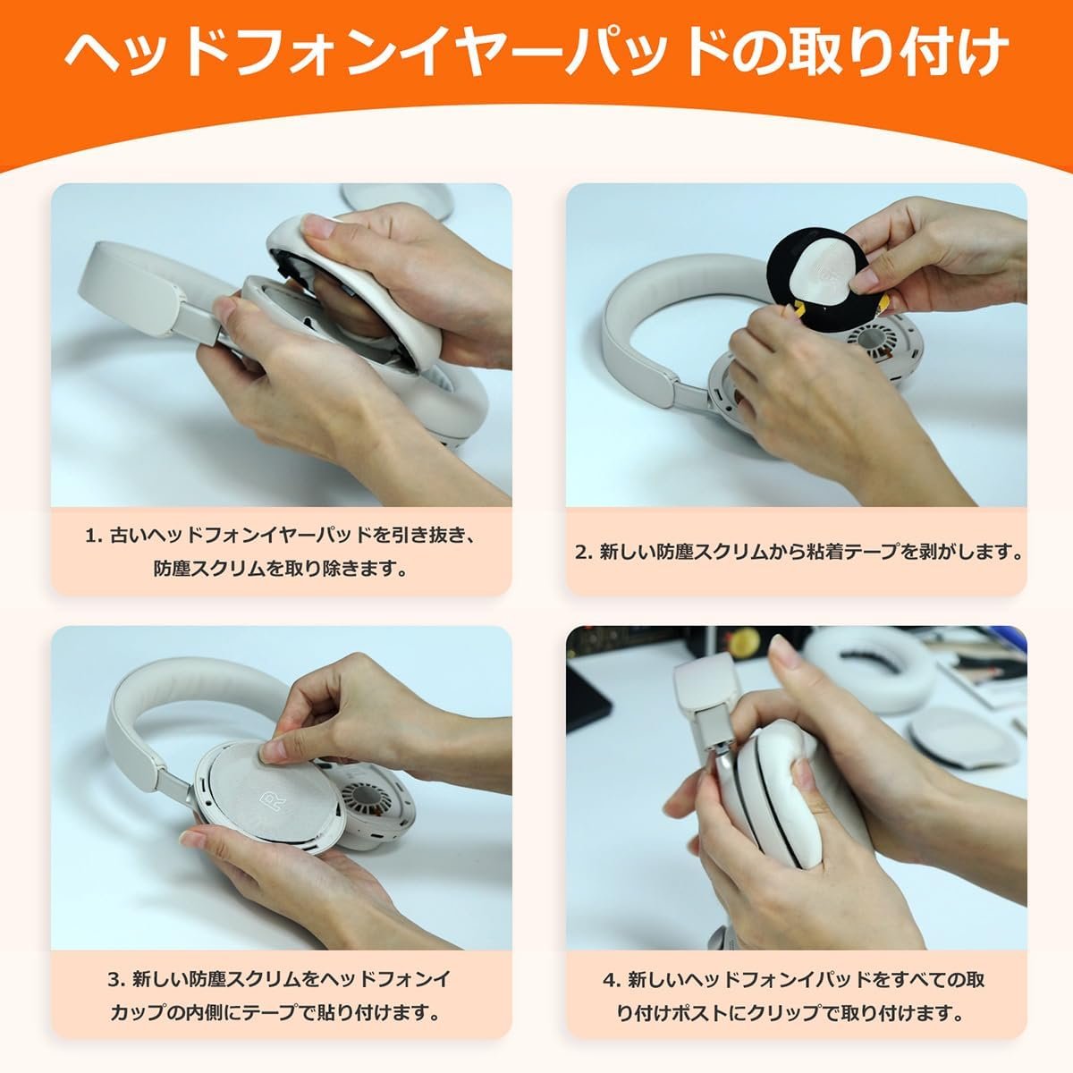 ボースの交換用イヤパッドは、トイソノイズによるボーズQuietComfortウルトラのキャンセルフォームソフトレザークッションヘッドフォンイヤパッドの交換用イヤパッド(合成革のゴールド)をキャンセルします - 이미지 6