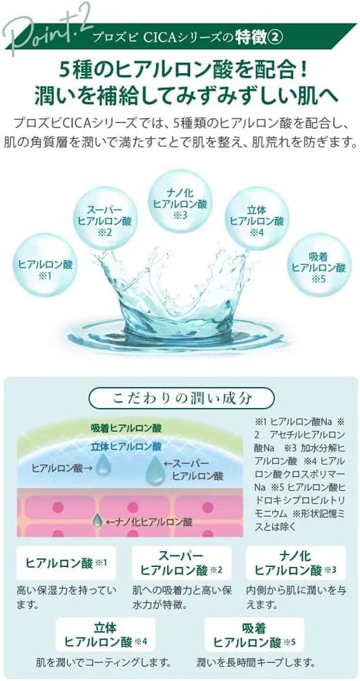 CICAエマルジョン、16.9 fl oz(500 ml)、牛乳、肌、顔、保湿顔、粗い肌、予防、保湿、乾燥肌、大容量、商業用、韓国の化粧品 - 이미지 3