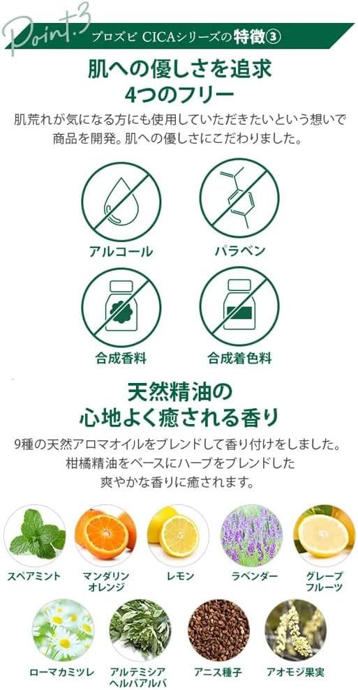 CICAエマルジョン、16.9 fl oz(500 ml)、牛乳、肌、顔、保湿顔、粗い肌、予防、保湿、乾燥肌、大容量、商業用、韓国の化粧品 - 이미지 4