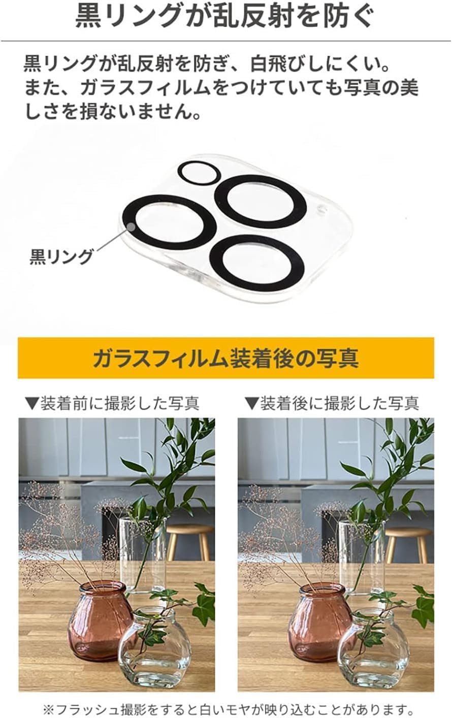 iFace iPhone 16 / 16 Plus Dedicated Camera Lens Protective Cover Tempered Glass (Clear) [iPhone16 iPhone16 Plus 16 Plus Camera Lens Protector, Camera Lens Cover, Camera Film, Camera Lens Protection, - 이미지 4