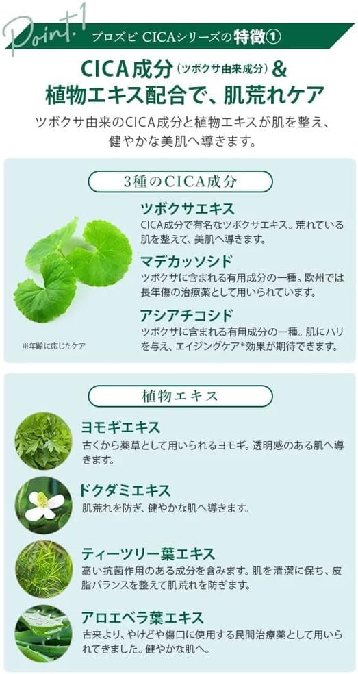 CICAエマルジョン、16.9 fl oz(500 ml)、牛乳、肌、顔、保湿顔、粗い肌、予防、保湿、乾燥肌、大容量、商業用、韓国の化粧品 - 이미지 2