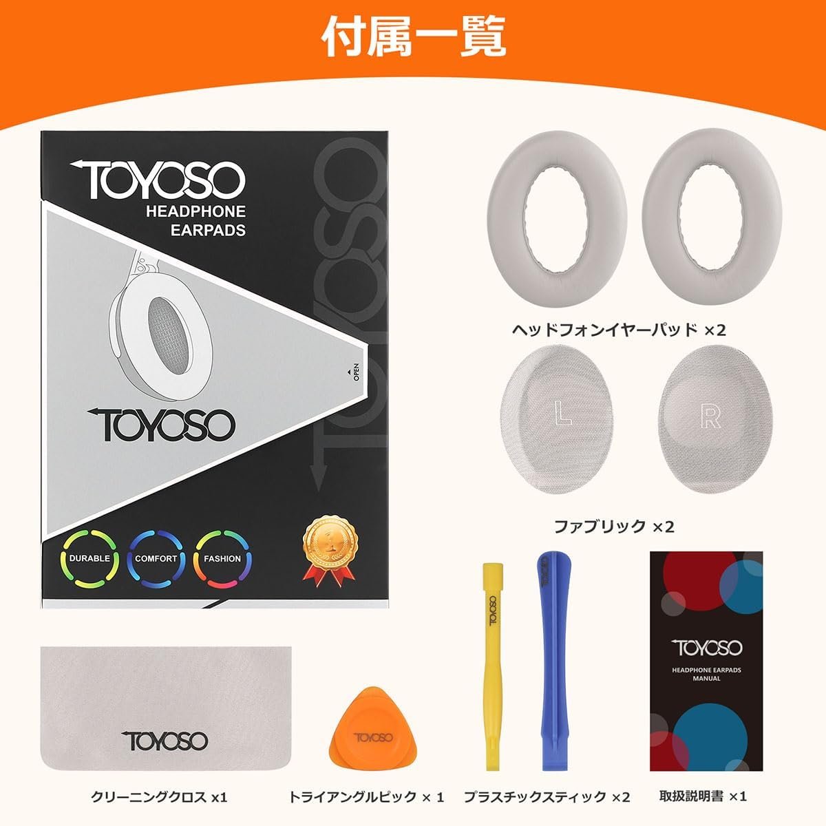 ボースの交換用イヤパッドは、トイソノイズによるボーズQuietComfortウルトラのキャンセルフォームソフトレザークッションヘッドフォンイヤパッドの交換用イヤパッド(合成革のゴールド)をキャンセルします - 이미지 7