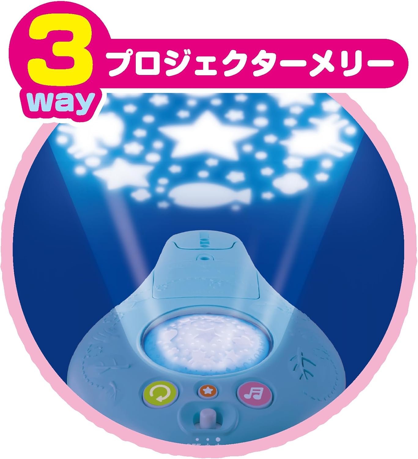 ジョイパレットは泣くのをやめます!笑う!ネネモ!島島第一の4ウェイプロジェクター&メアリー - 이미지 5