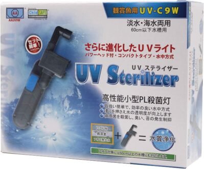 AZOO UV滅菌剤水中生殖乳液9W