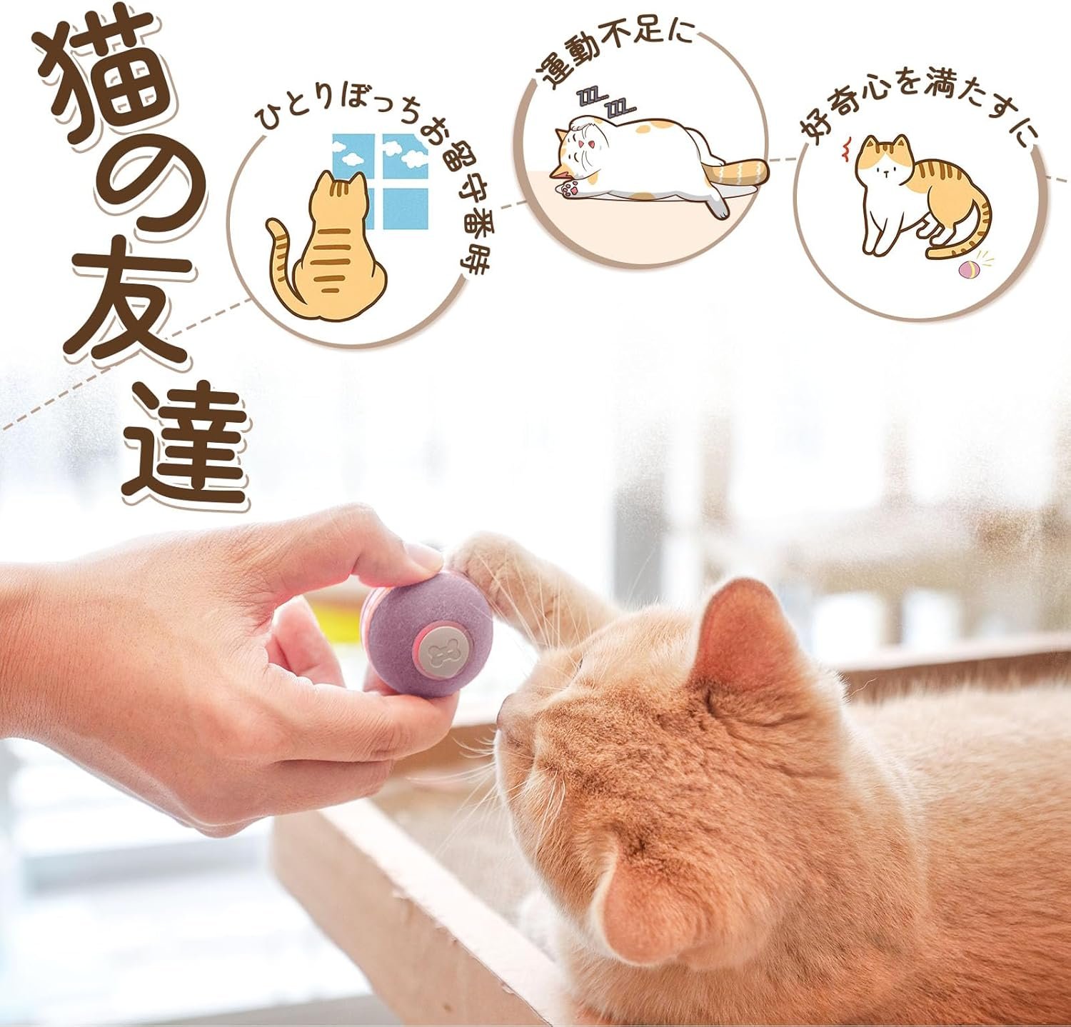 Trueway Cat Toy Ball、自動ローリング +スイング +バウンス機能、3つのモード、天然素材、USB充電式、ベルが含まれる、ストレス緩和、好奇心の満足度、紫 - 이미지 2