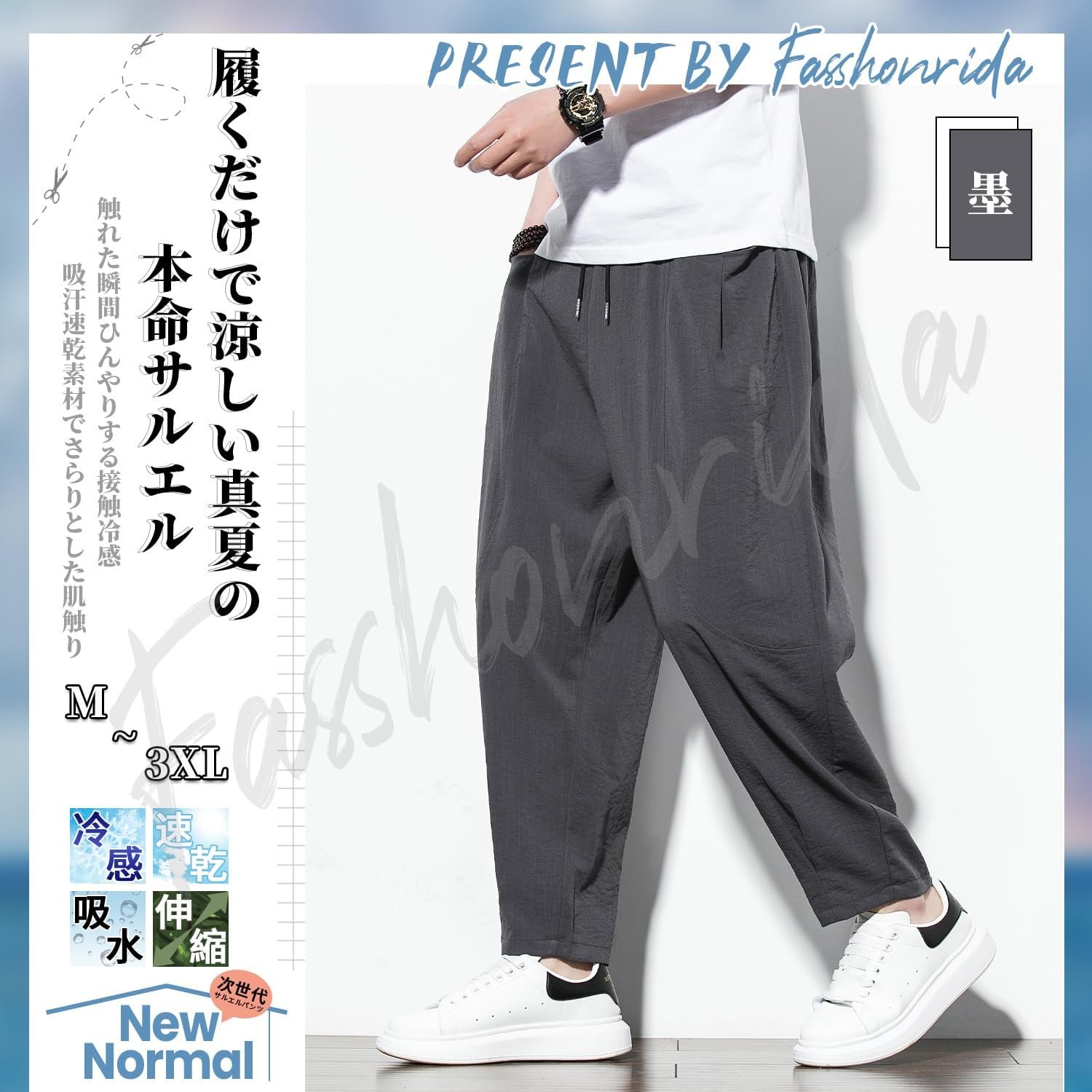 Fasshonrida Men's Sarouel Pants、極端な暖かさ、フリース裏地のバルーンパンツ、冬、アラジンパンツ、特大のバギーパンツ、プレーン、スタイリッシュなカジュアルテーパーパンツ、9/10の長さ、秋/冬の服 - 이미지 2