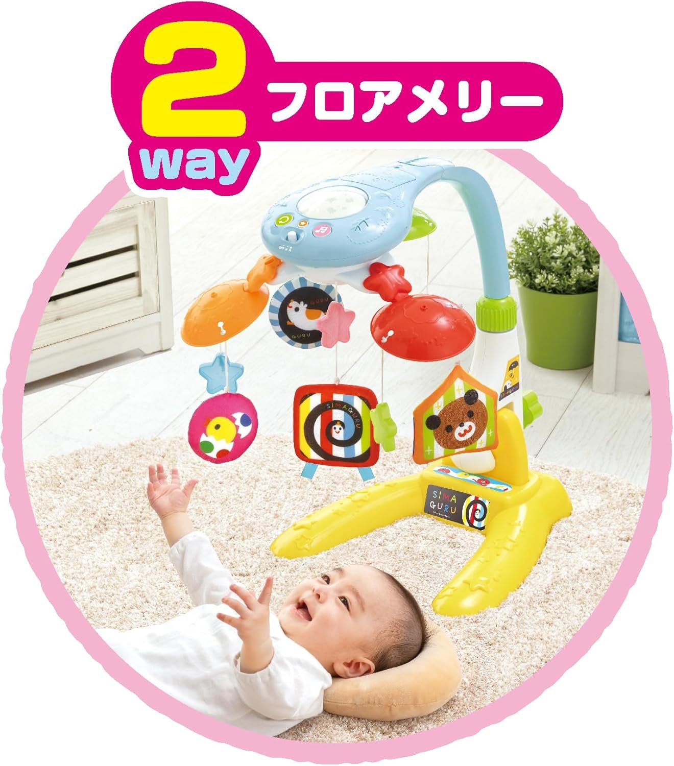 ジョイパレットは泣くのをやめます!笑う!ネネモ!島島第一の4ウェイプロジェクター&メアリー - 이미지 4