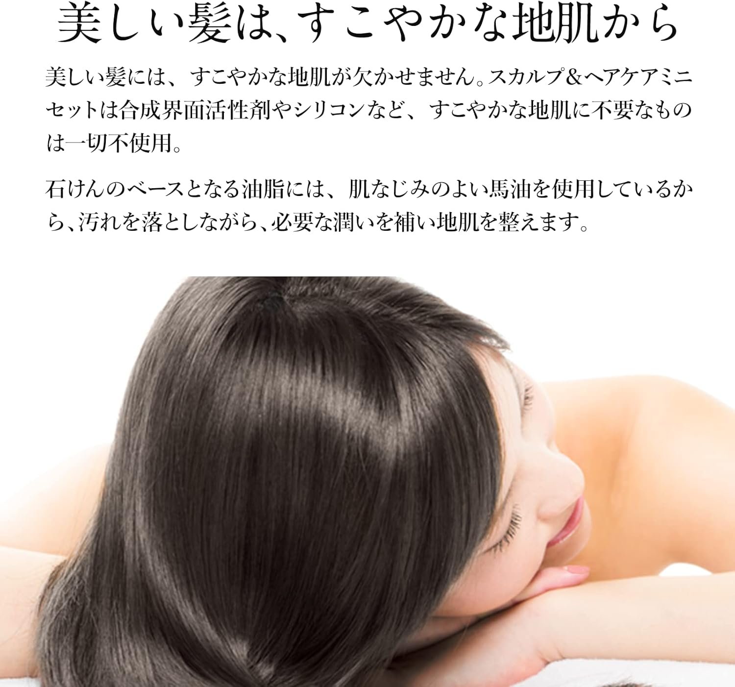 Nature's Four Scalp&Hair Care Mini Set、添加剤なし、国内生産、頭皮のケア、ネオナチュラル、1.8 fl oz(52 ml)x 1それぞれ - 이미지 4