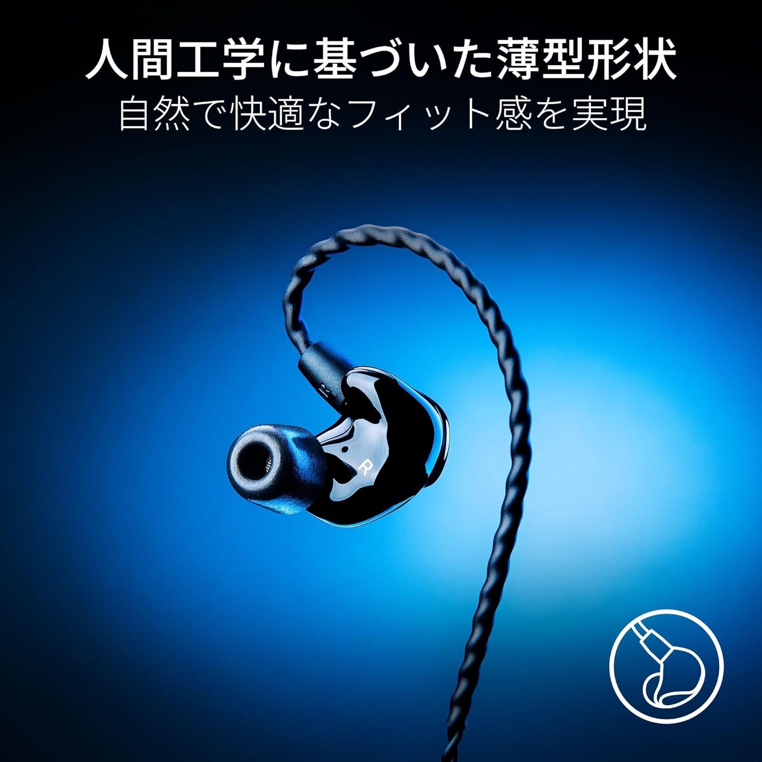 Razer Moray Hybridデュアルドライバーと人間工学に基づいた形状イヤホンインイヤーモニター、薄い形状、パッシブノイズ分離、取り外し可能なOFC、MMCXワイヤ、メモリループチューブ、カスタムイヤーチップ、キャリング付きの編組ケーブル - 이미지 4