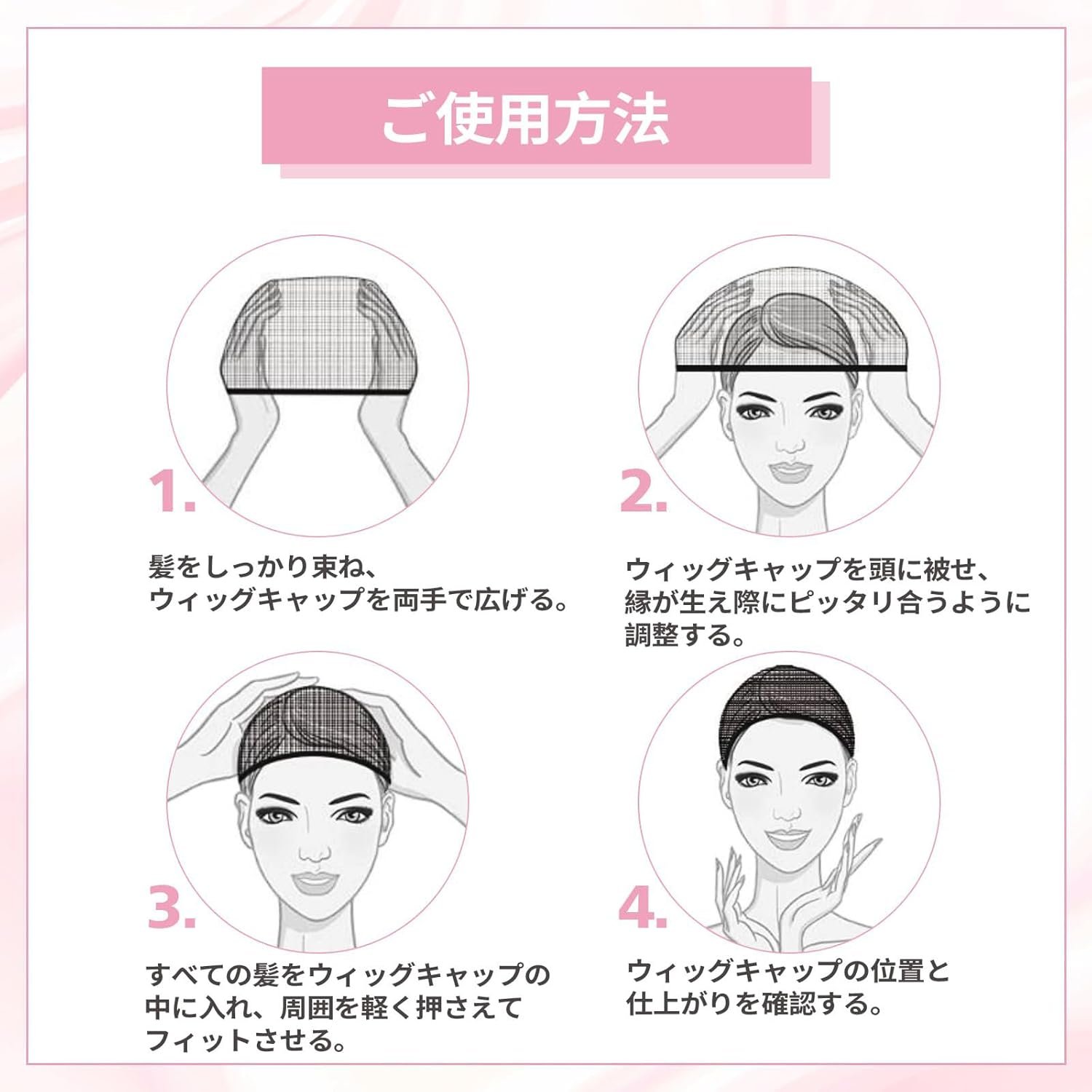 Vlasy Wigネット、HDウィッグキャップ、12のセット、フルウィッグ、メッシュ、ウィッグ、アクセサリー、HDウィッグネット、ヘアネット、ヘアバンドル用のヘアネット - 이미지 8