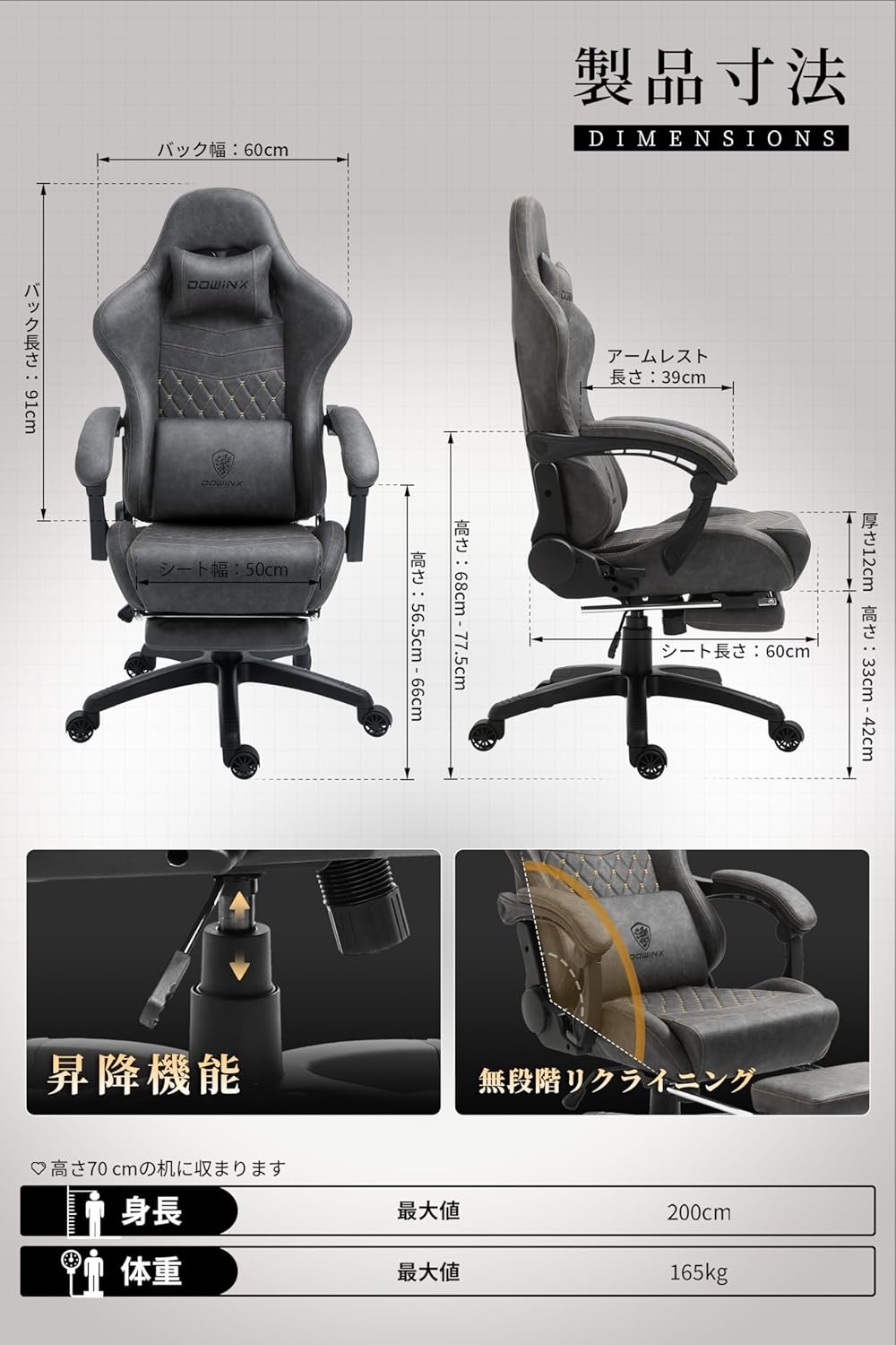 Dowinx Office Chair、ゲームチェア、コンピューターチェア、デスクチェア、リクライニングチェア、拡張可能なオットマン、中世ヨーロッパPUレザー、腰痛機能、腰痛の緩和、調整可能な腰部サポート、グレー - 이미지 2
