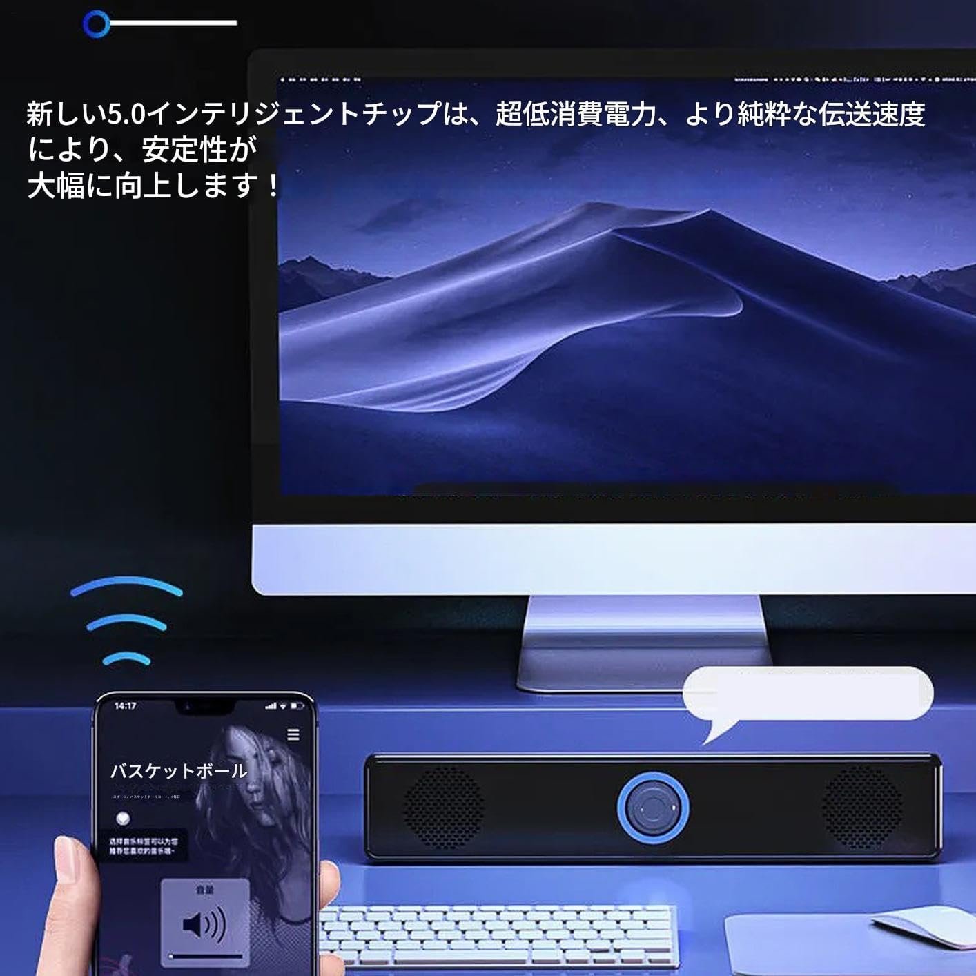 ホームオーディオサウンドバー - 自動ボリュームブーストスピーカー、プロジェクターゲーム用ワイヤレスディープベースサウンドシステムPC TVラップトップデスクトップ - 이미지 2