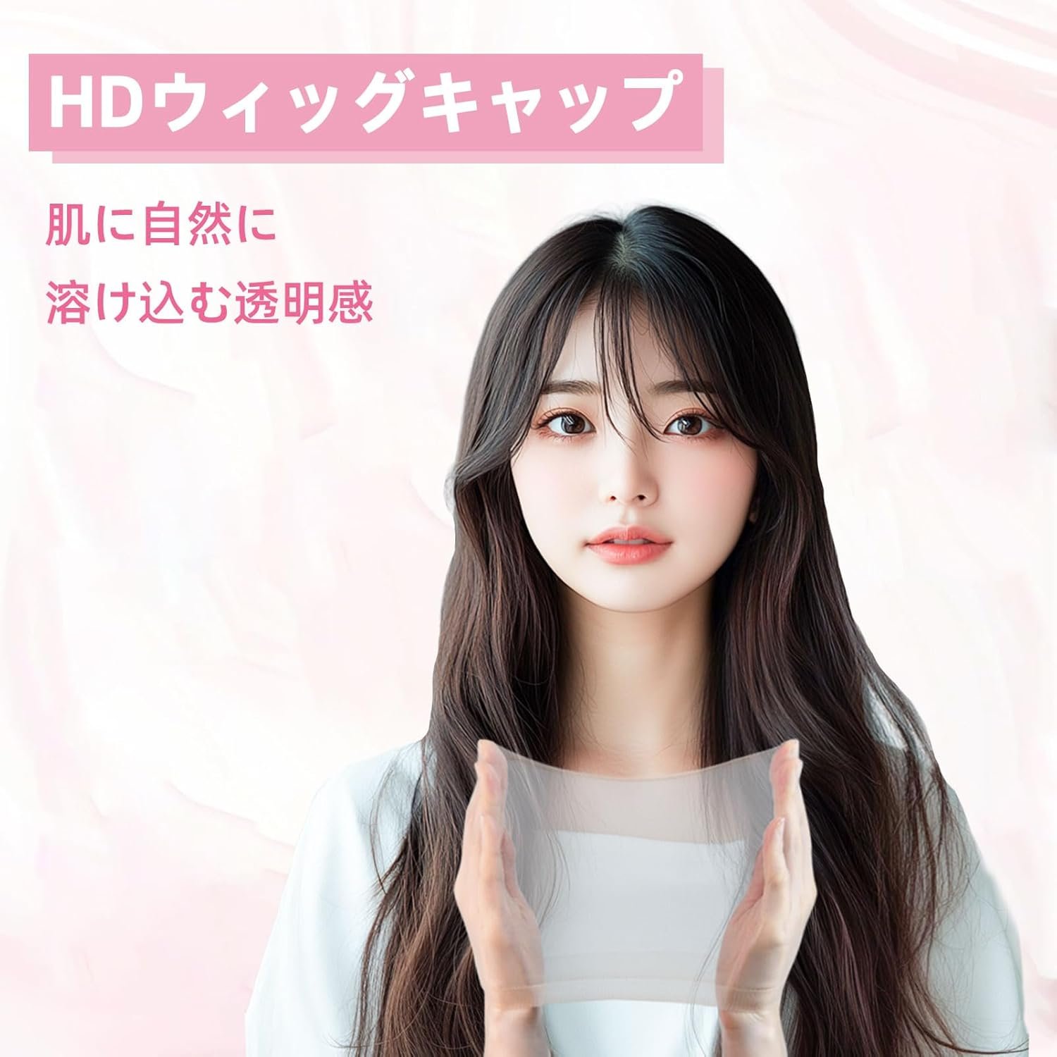 Vlasy Wigネット、HDウィッグキャップ、12のセット、フルウィッグ、メッシュ、ウィッグ、アクセサリー、HDウィッグネット、ヘアネット、ヘアバンドル用のヘアネット - 이미지 3