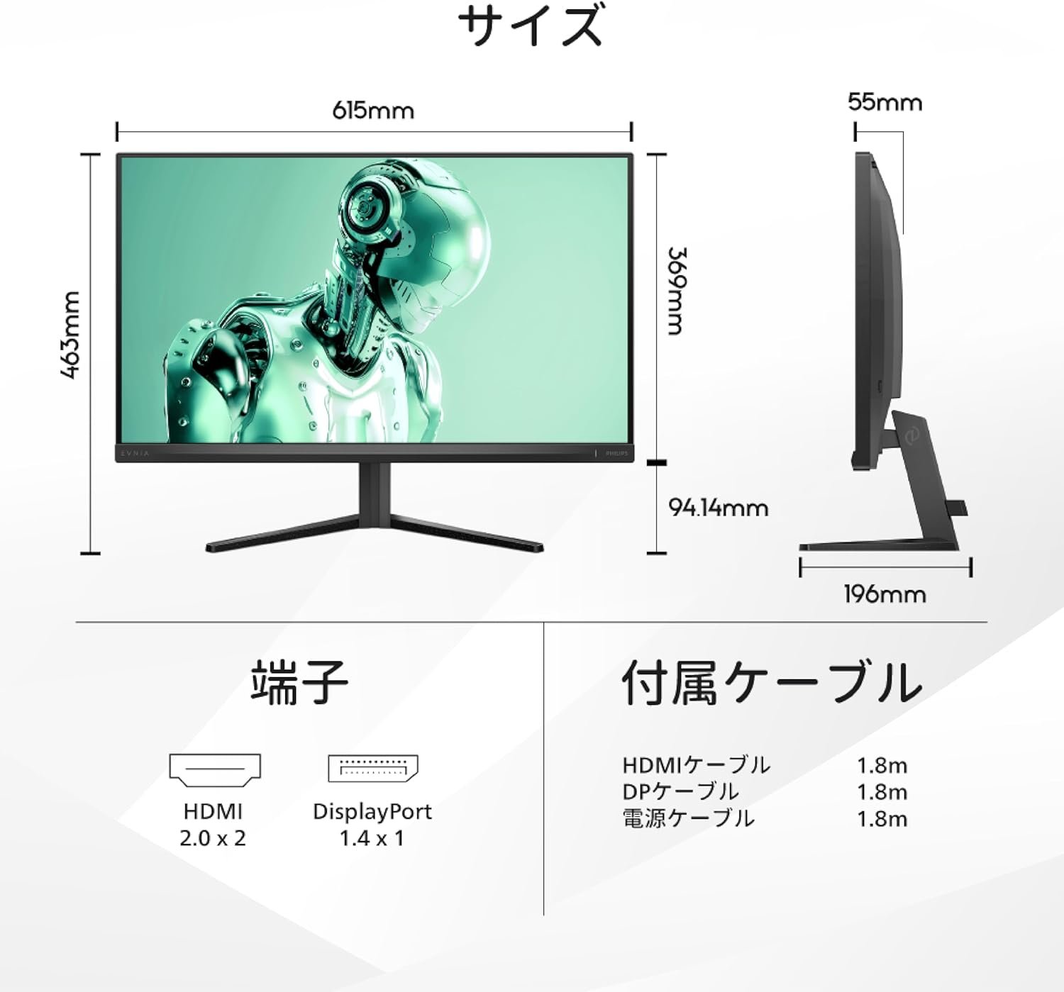 Philips Evnia Gaming Monitor 27M2N3500NL/11(27インチ/2560 x 1440/QHD/VA/180Hz/TILT/2 HDMI、1.4 Xディスプレイポート、1.4 X 1、フレームレス/HDR10/適応同期/フライマーフリー/ブルーライトリダクション/ビルドパワー - 이미지 3