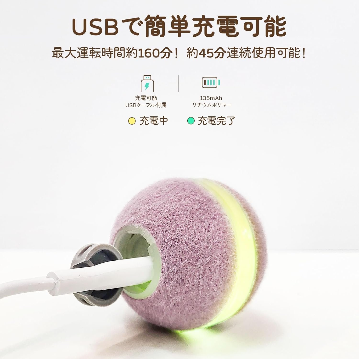 Trueway Cat Toy Ball、自動ローリング +スイング +バウンス機能、3つのモード、天然素材、USB充電式、ベルが含まれる、ストレス緩和、好奇心の満足度、紫 - 이미지 4