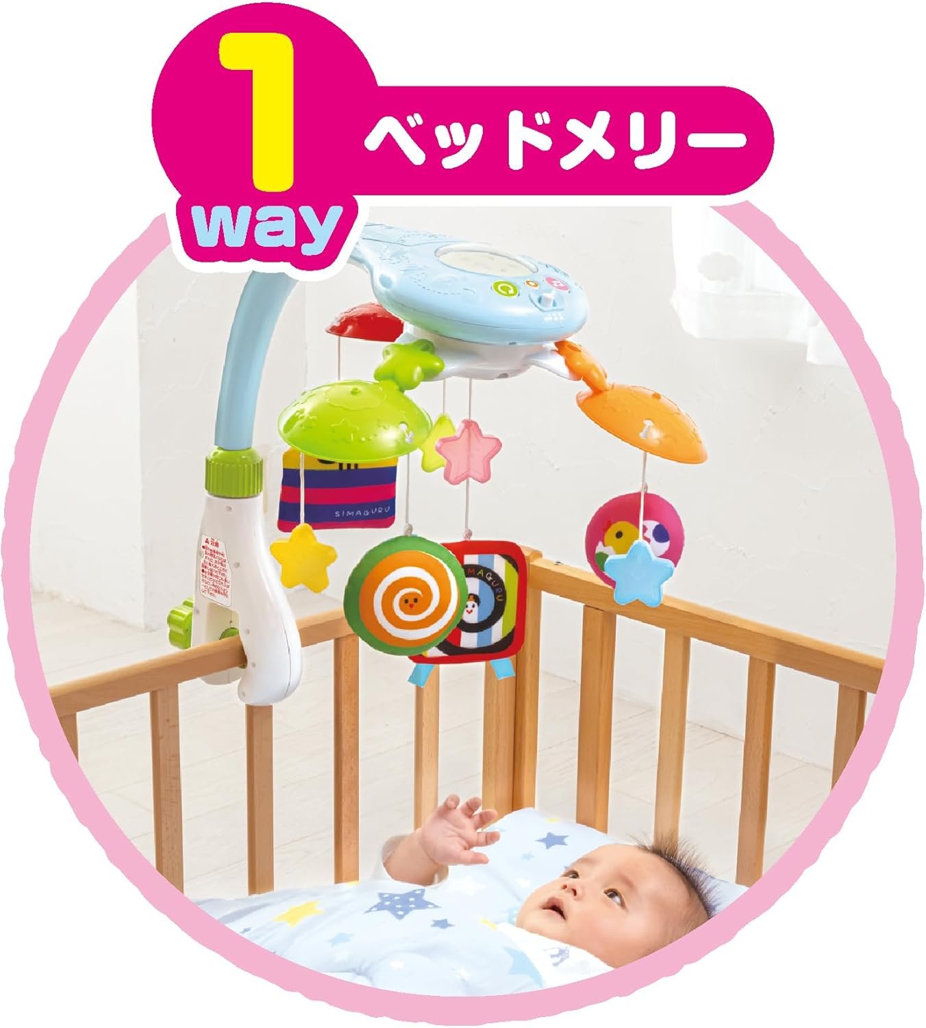 ジョイパレットは泣くのをやめます!笑う!ネネモ!島島第一の4ウェイプロジェクター&メアリー - 이미지 3