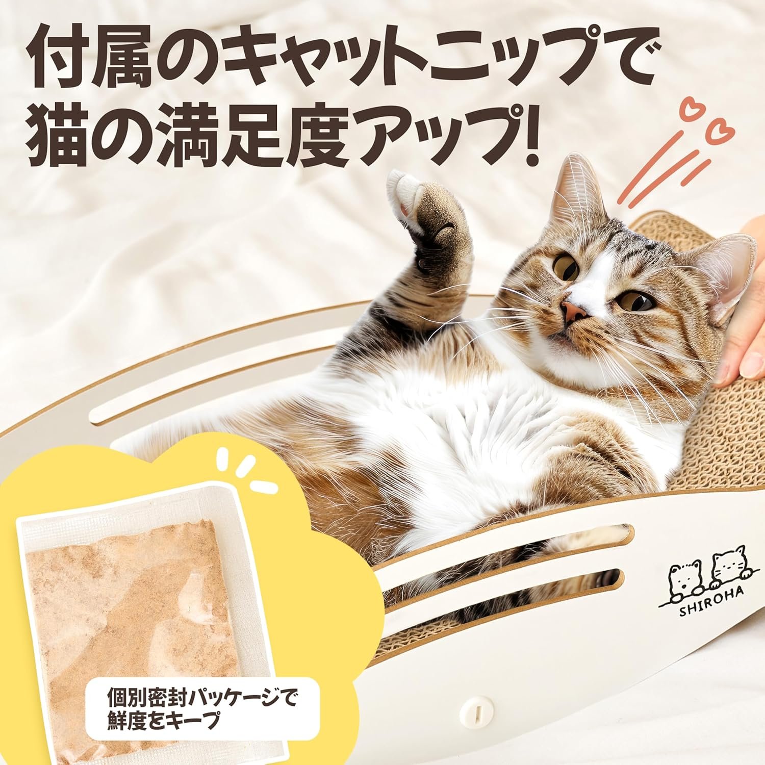 SHIROHA Cat Claw Sharpener Scratcher High Density Reinforced Cardboard Long Lasting Durable Nail Sharpener Toy with Catnip Double-Sided Clean White Color - 이미지 6