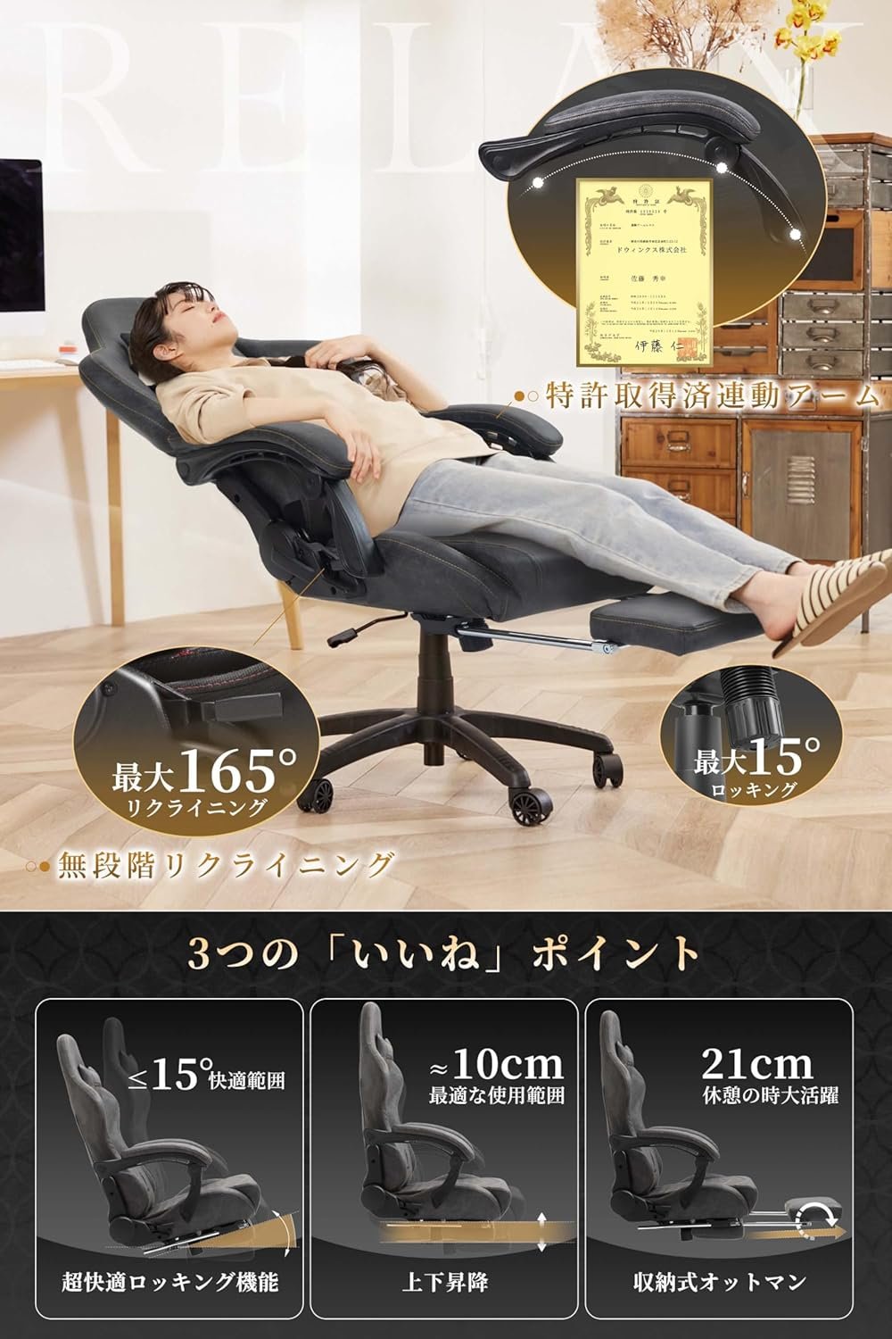 Dowinx Office Chair、ゲームチェア、コンピューターチェア、デスクチェア、リクライニングチェア、拡張可能なオットマン、中世ヨーロッパPUレザー、腰痛機能、腰痛の緩和、調整可能な腰部サポート、グレー - 이미지 5