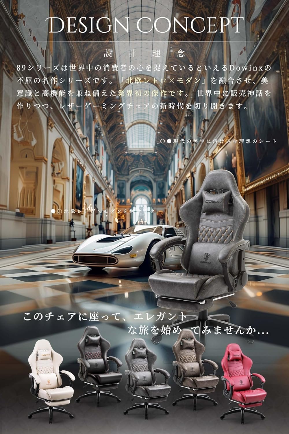 Dowinx Office Chair、ゲームチェア、コンピューターチェア、デスクチェア、リクライニングチェア、拡張可能なオットマン、中世ヨーロッパPUレザー、腰痛機能、腰痛の緩和、調整可能な腰部サポート、グレー - 이미지 3