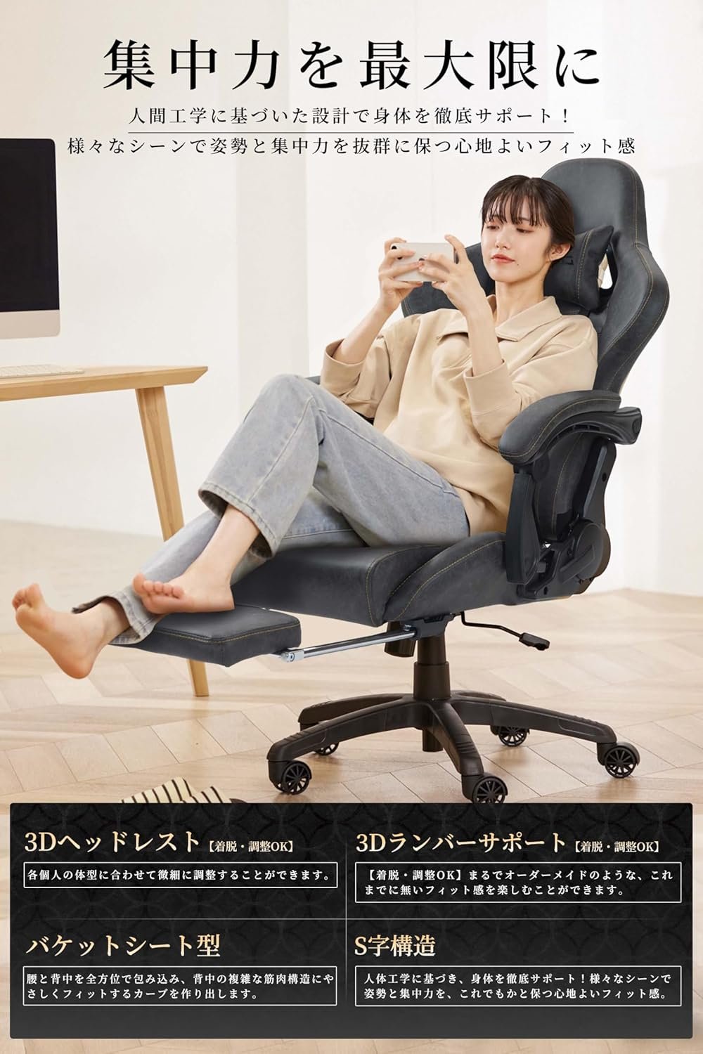 Dowinx Office Chair、ゲームチェア、コンピューターチェア、デスクチェア、リクライニングチェア、拡張可能なオットマン、中世ヨーロッパPUレザー、腰痛機能、腰痛の緩和、調整可能な腰部サポート、グレー - 이미지 6